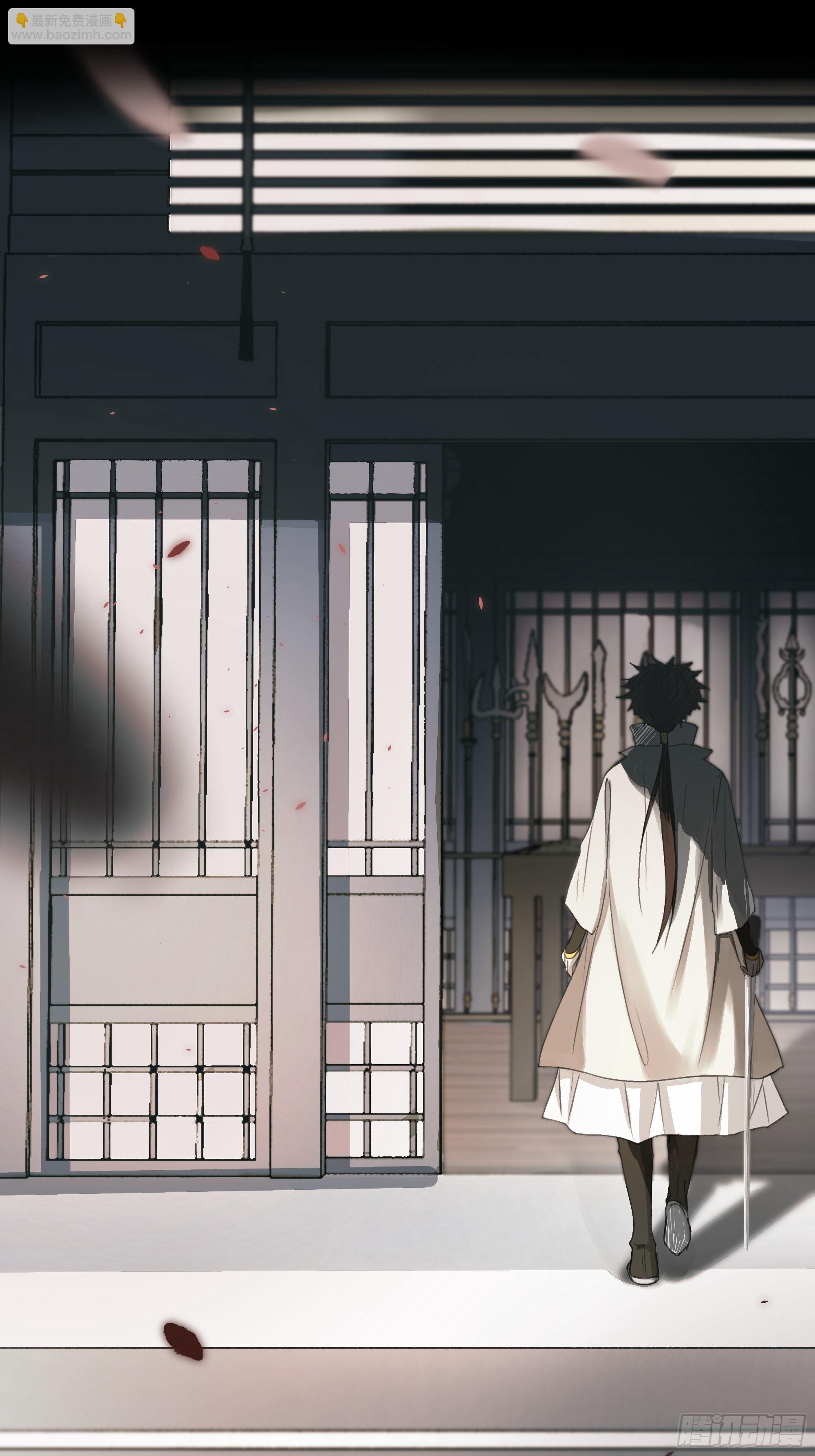 《月坠重明》如果你我之间也需做出抉择 第34页