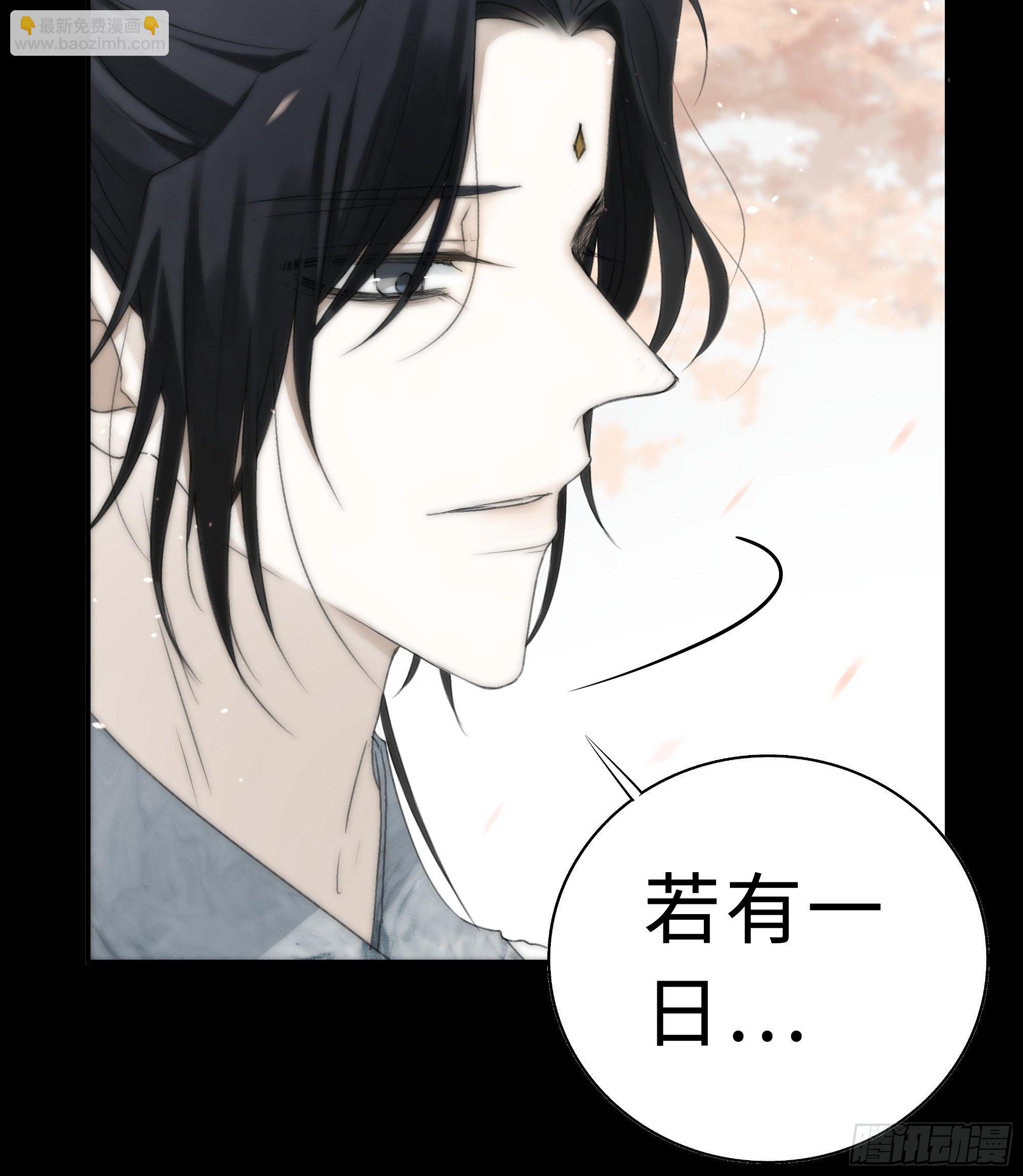 《月坠重明》如果你我之间也需做出抉择 第37页