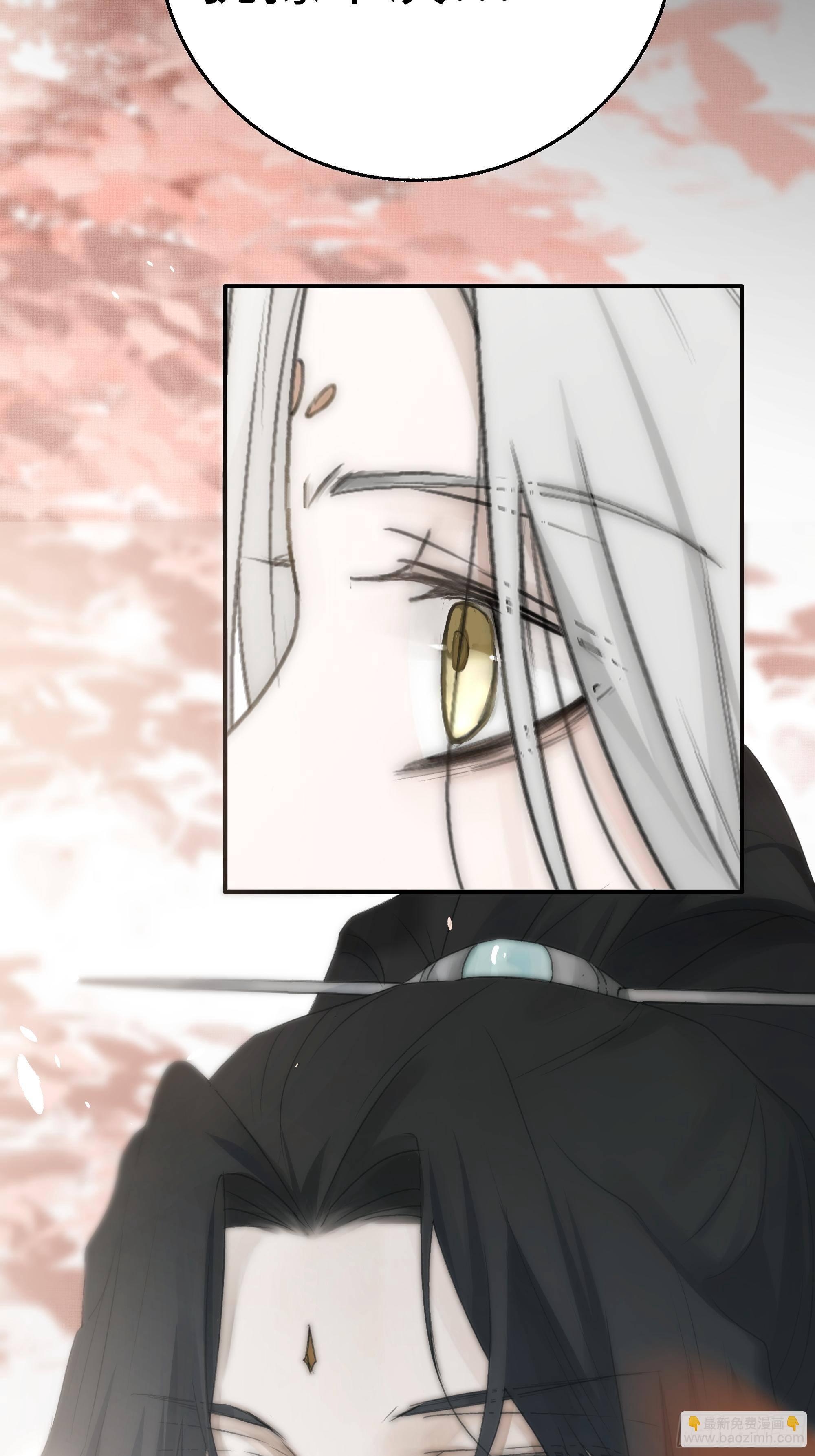 《月坠重明》如果你我之间也需做出抉择 第39页