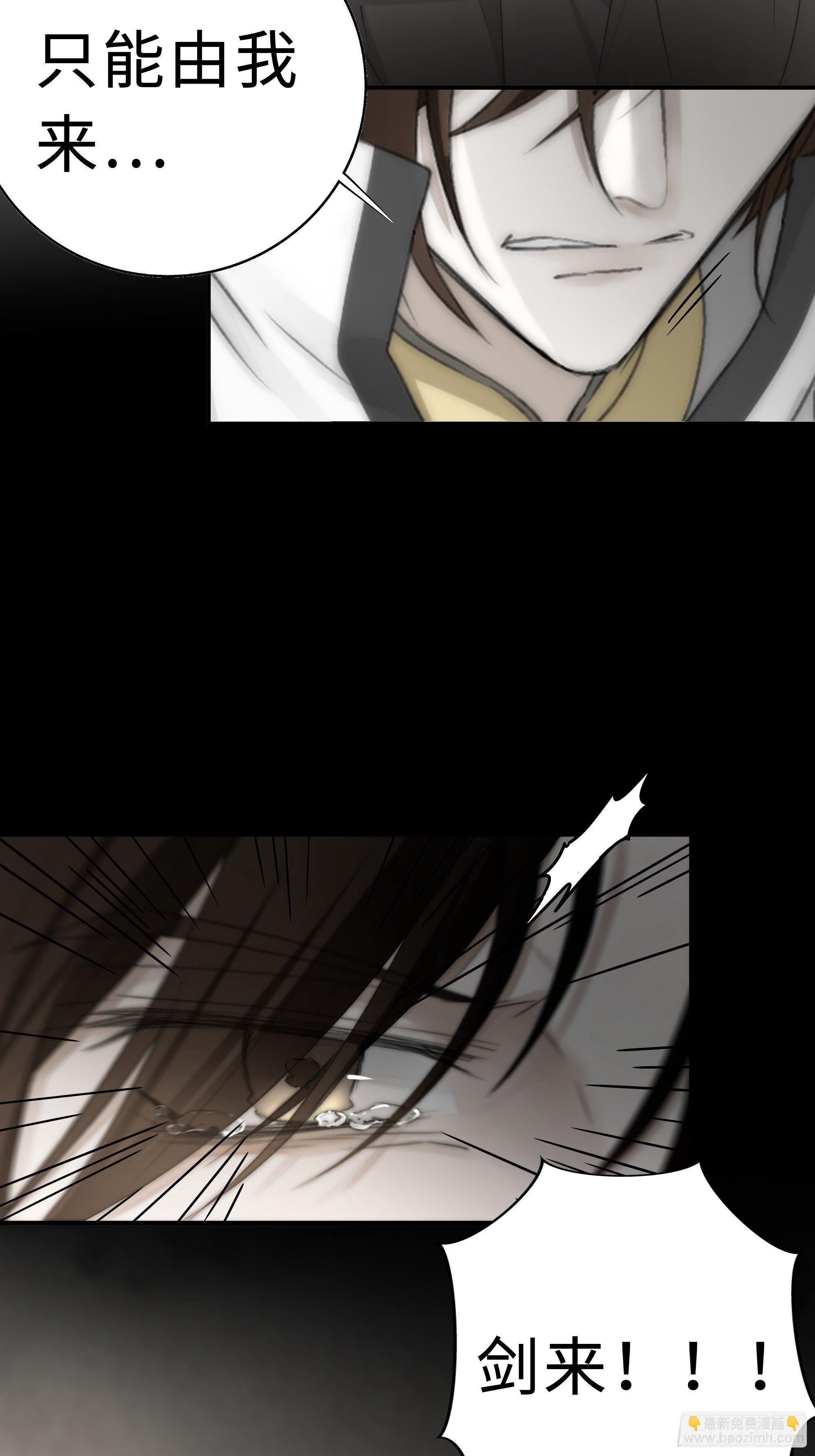 《月坠重明》如果你我之间也需做出抉择 第3页