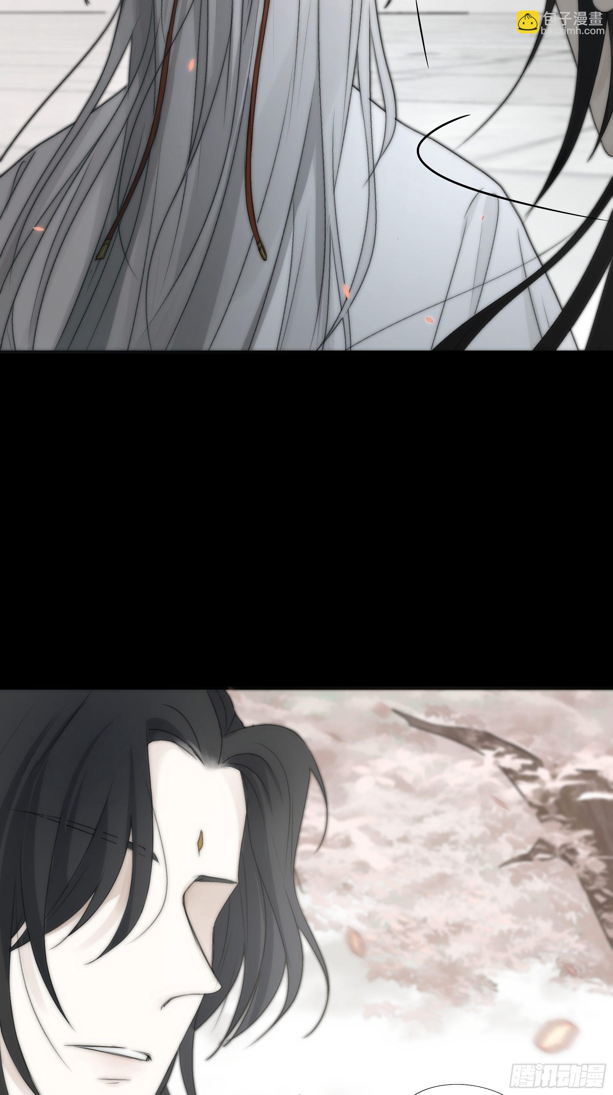 《月坠重明》如果你我之间也需做出抉择 第44页