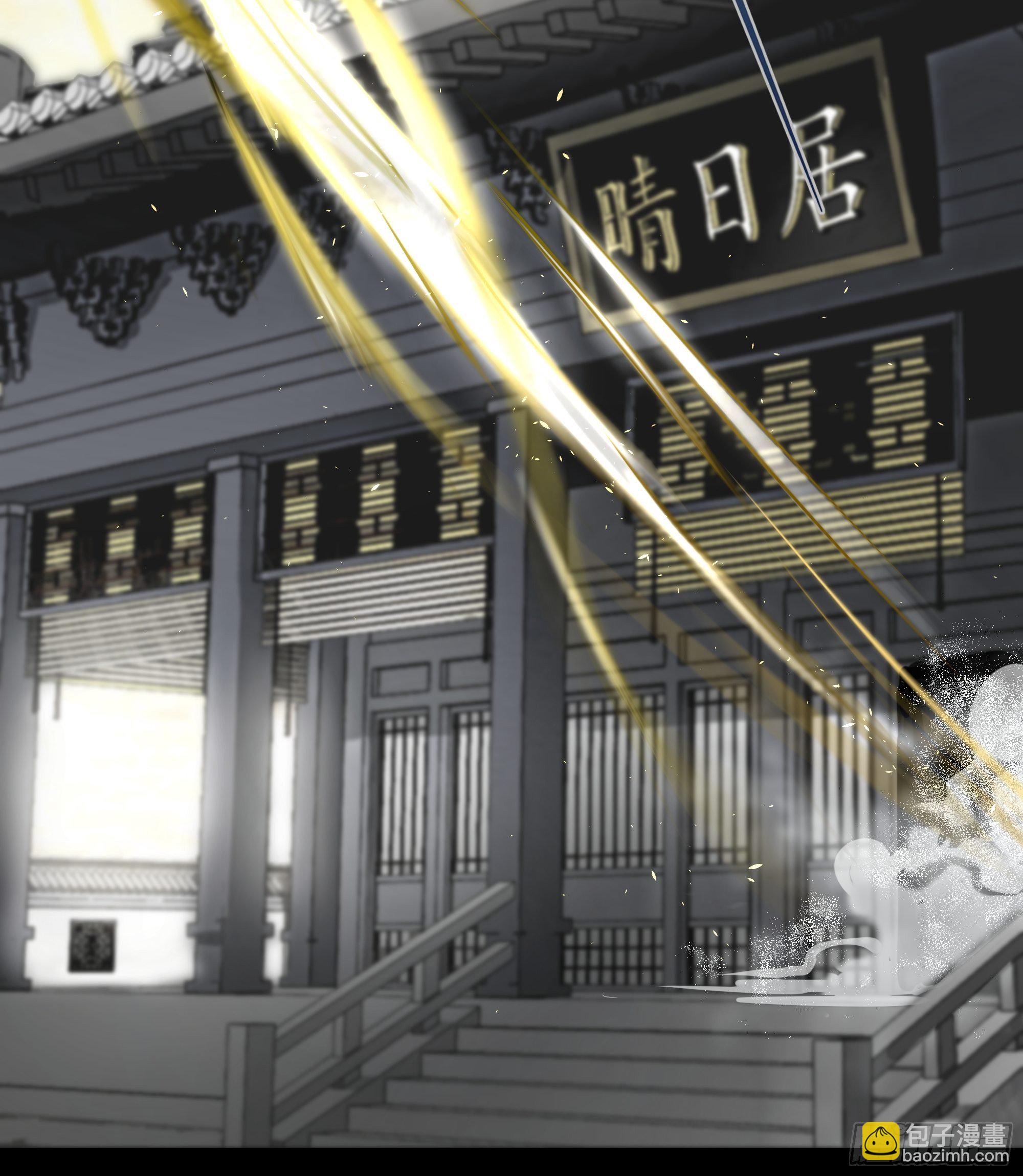 《月坠重明》如果你我之间也需做出抉择 第5页