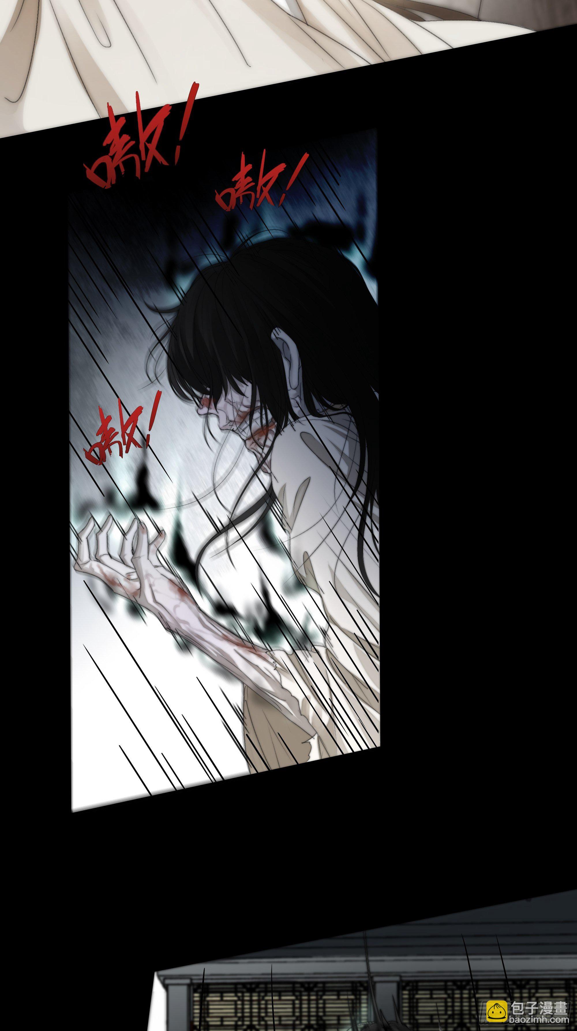 《月坠重明》如果你我之间也需做出抉择 第7页