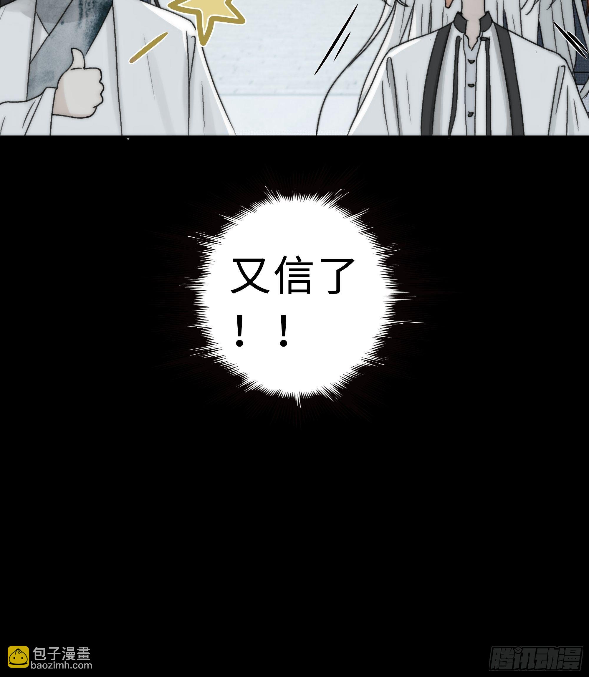 《月坠重明》我还是想在你身边……拥抱你 第11页