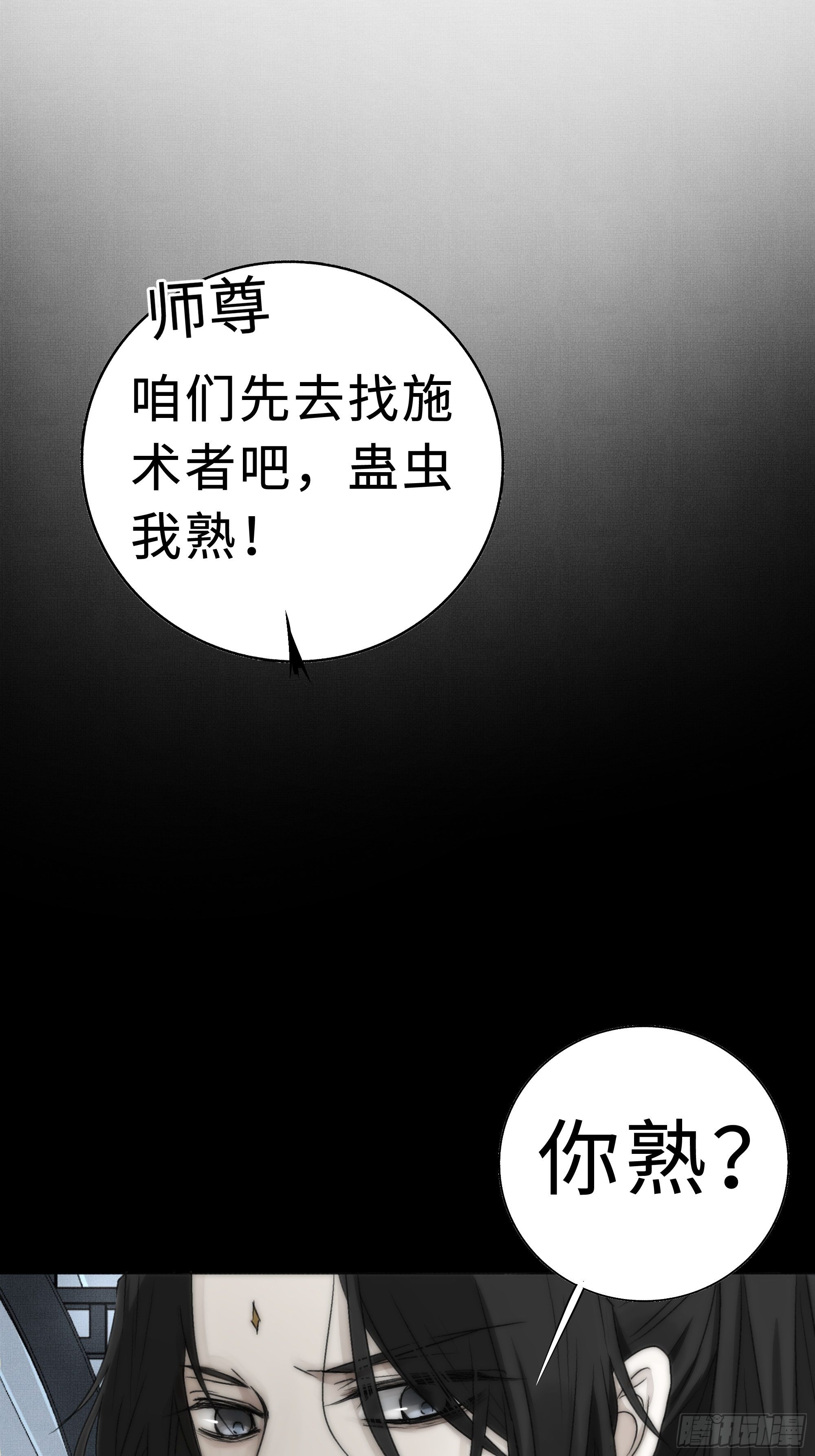 《月坠重明》我还是想在你身边……拥抱你 第4页