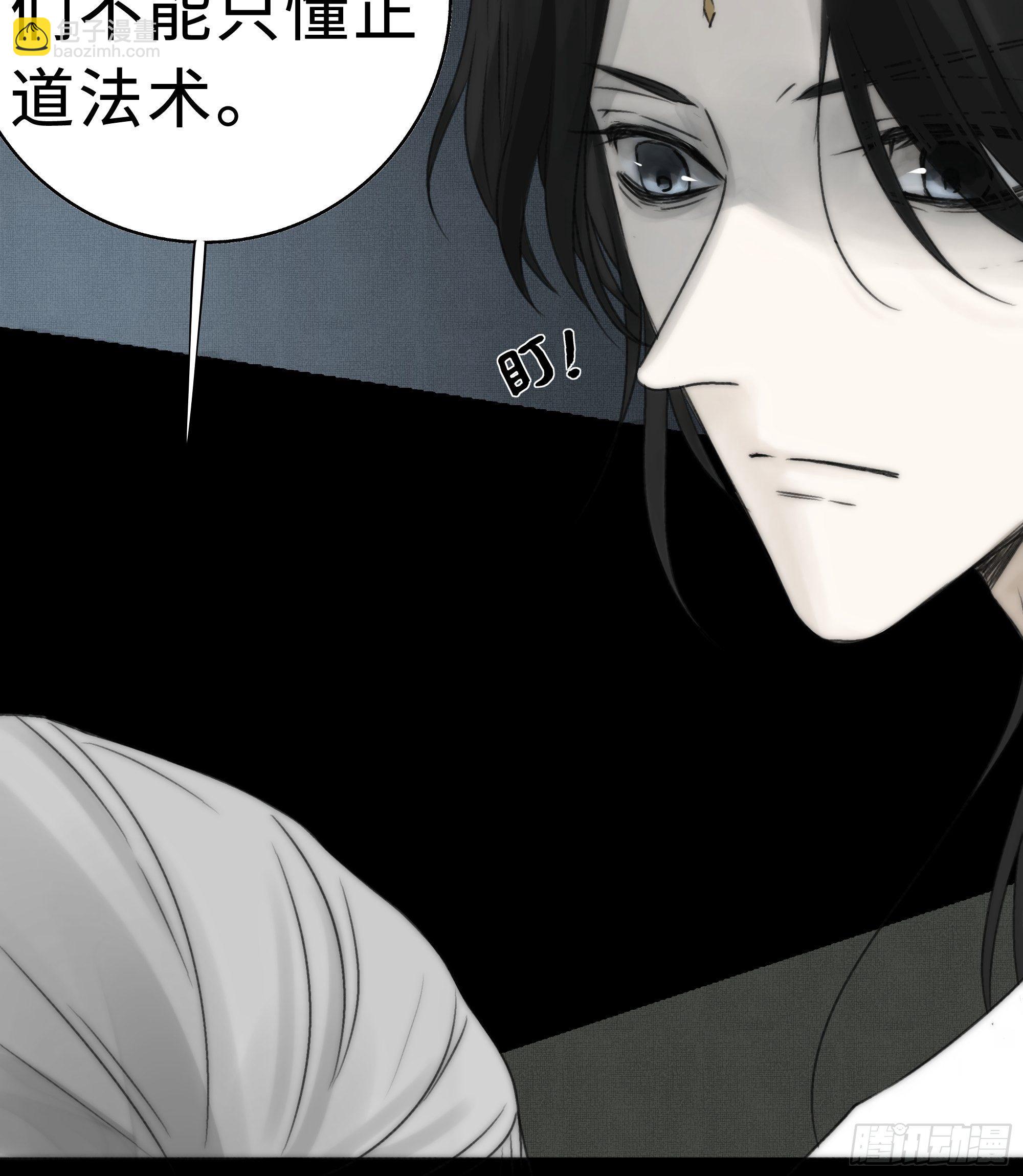 《月坠重明》我还是想在你身边……拥抱你 第7页