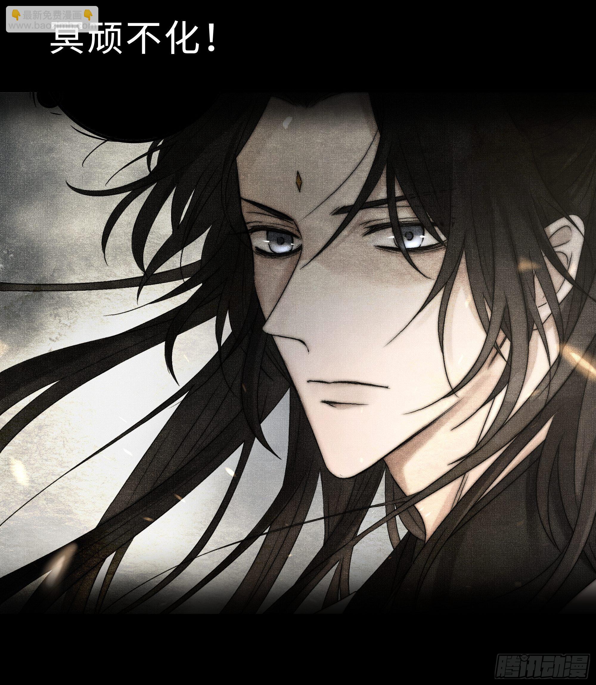 《月坠重明》那些时常念起的“破”事 第11页
