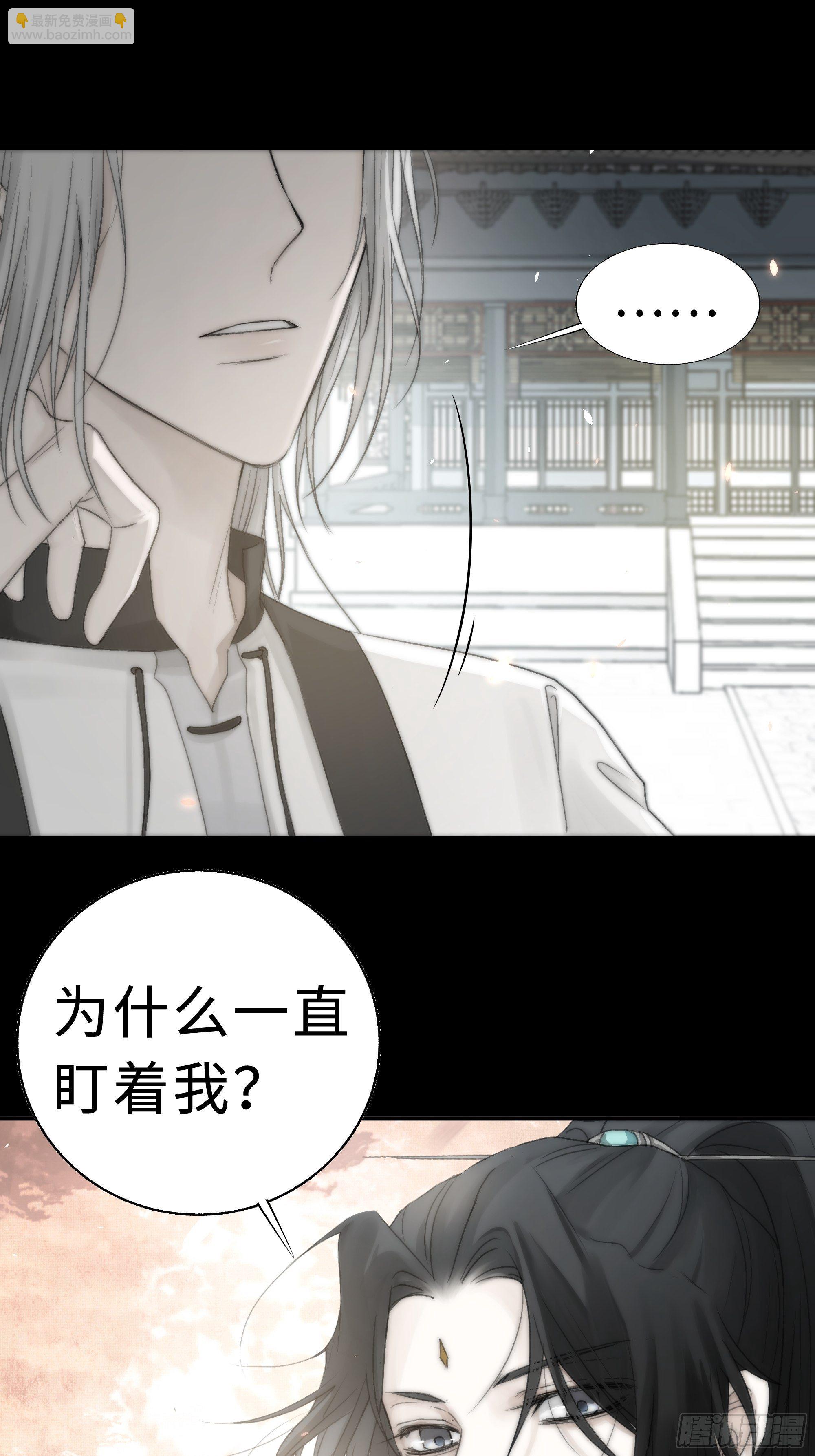 《月坠重明》那些时常念起的“破”事 第12页