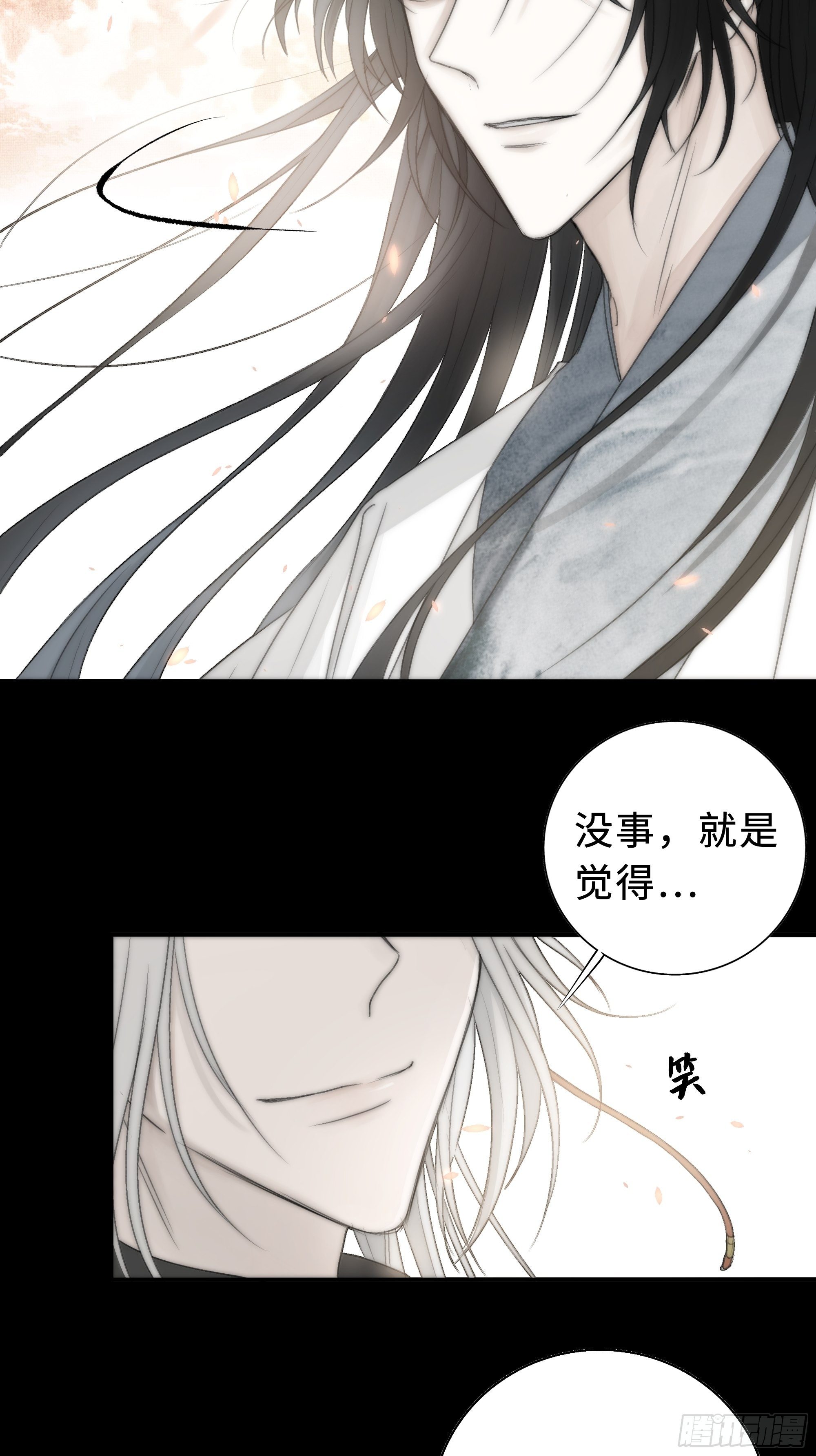 《月坠重明》那些时常念起的“破”事 第13页