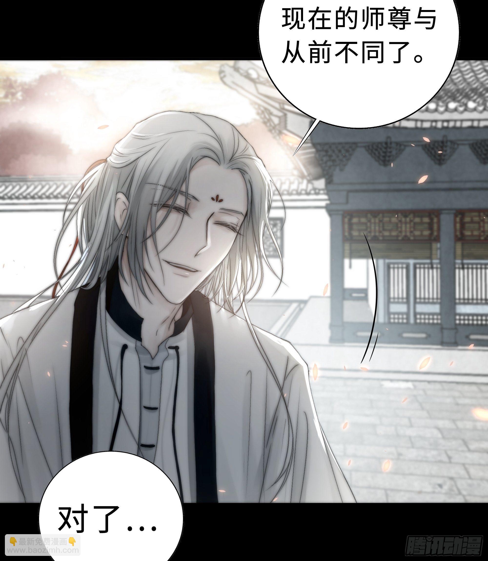 《月坠重明》那些时常念起的“破”事 第14页