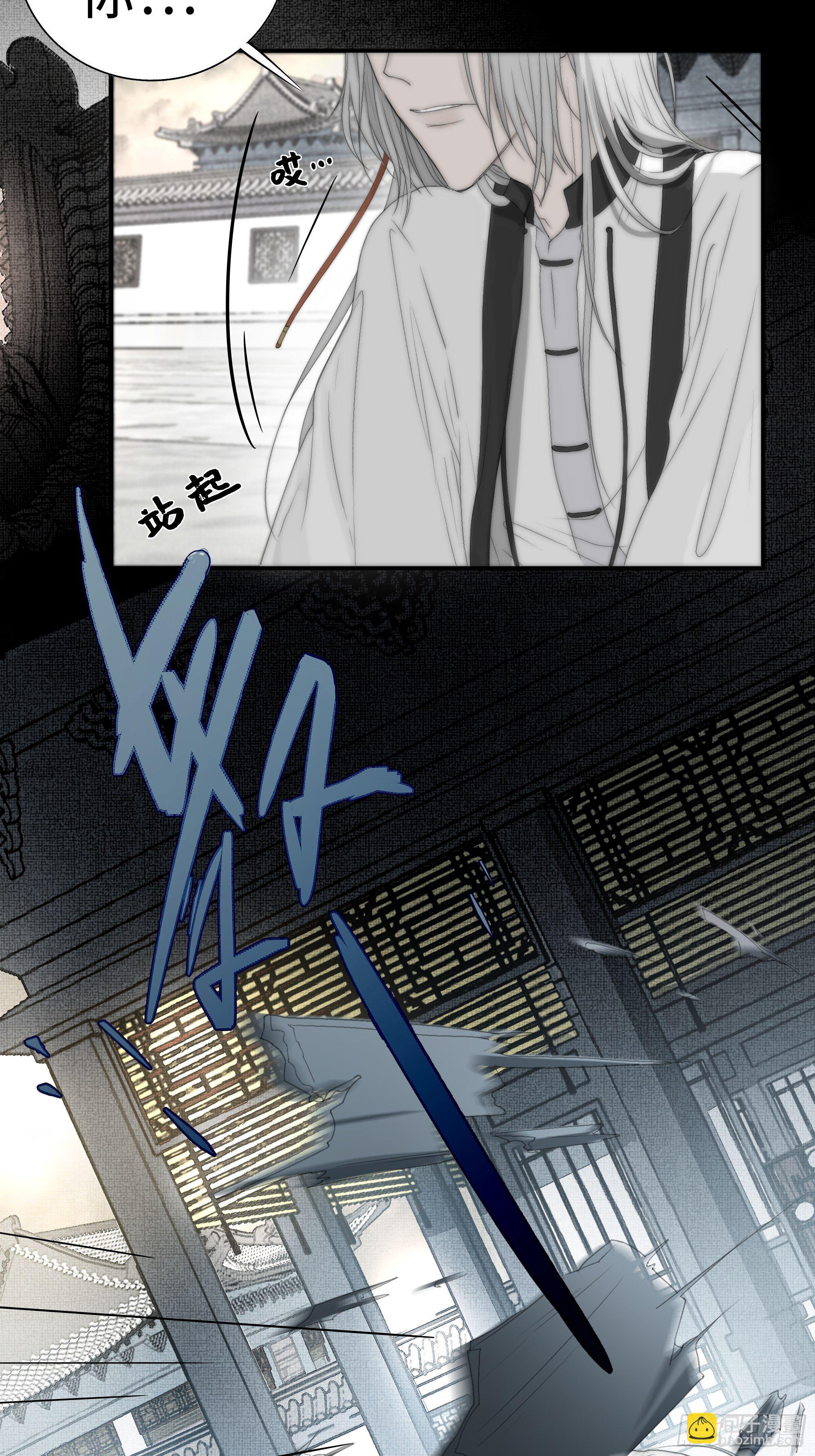 《月坠重明》那些时常念起的“破”事 第17页