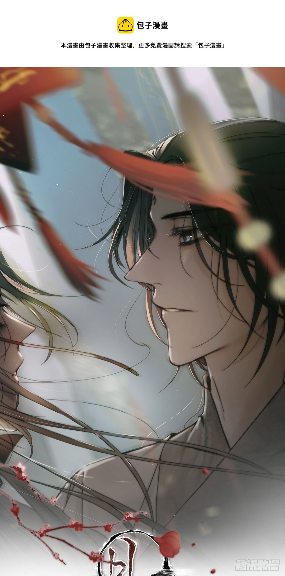 《月坠重明》那些时常念起的“破”事 第1页