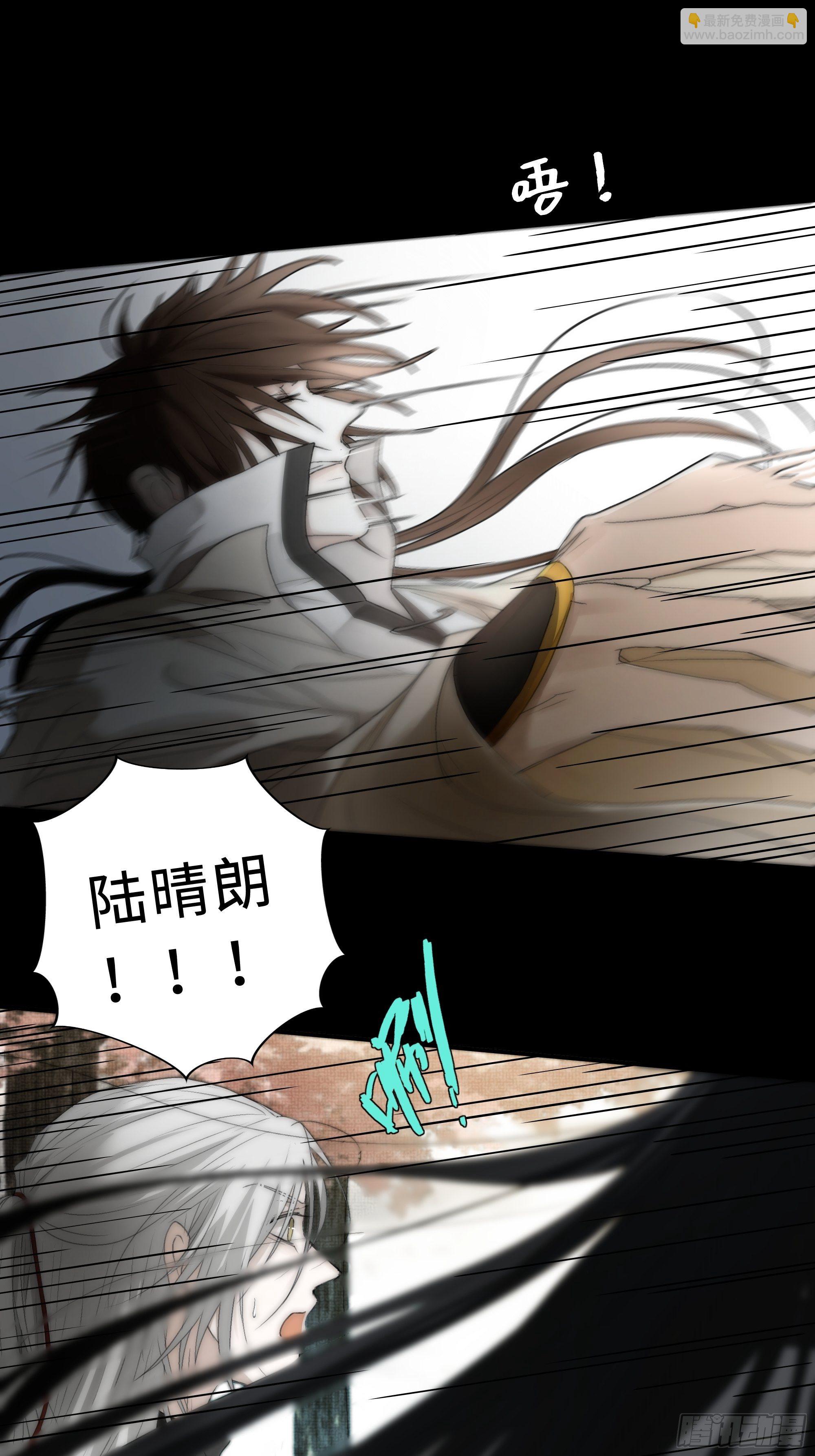 《月坠重明》那些时常念起的“破”事 第20页