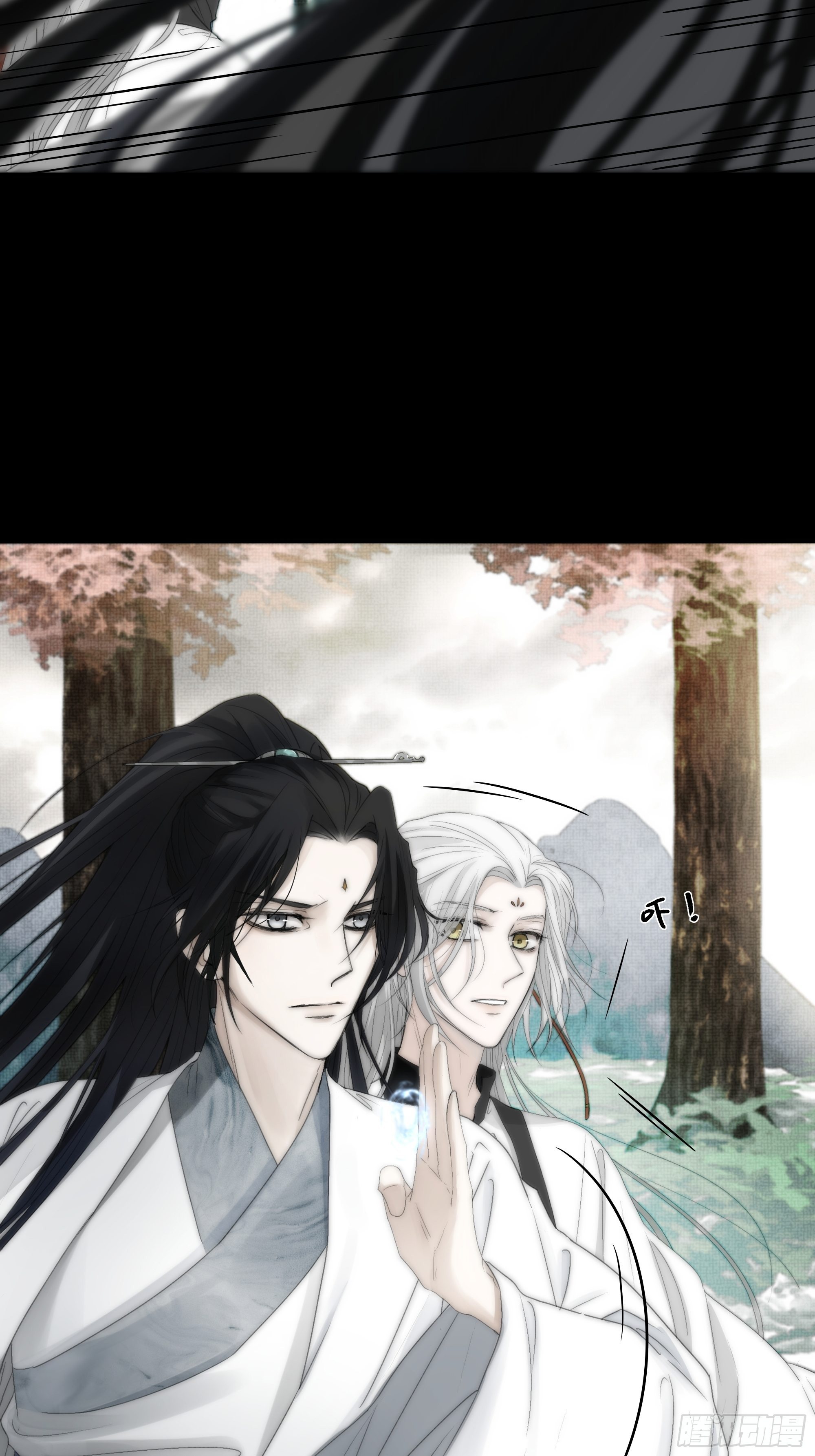 《月坠重明》那些时常念起的“破”事 第21页