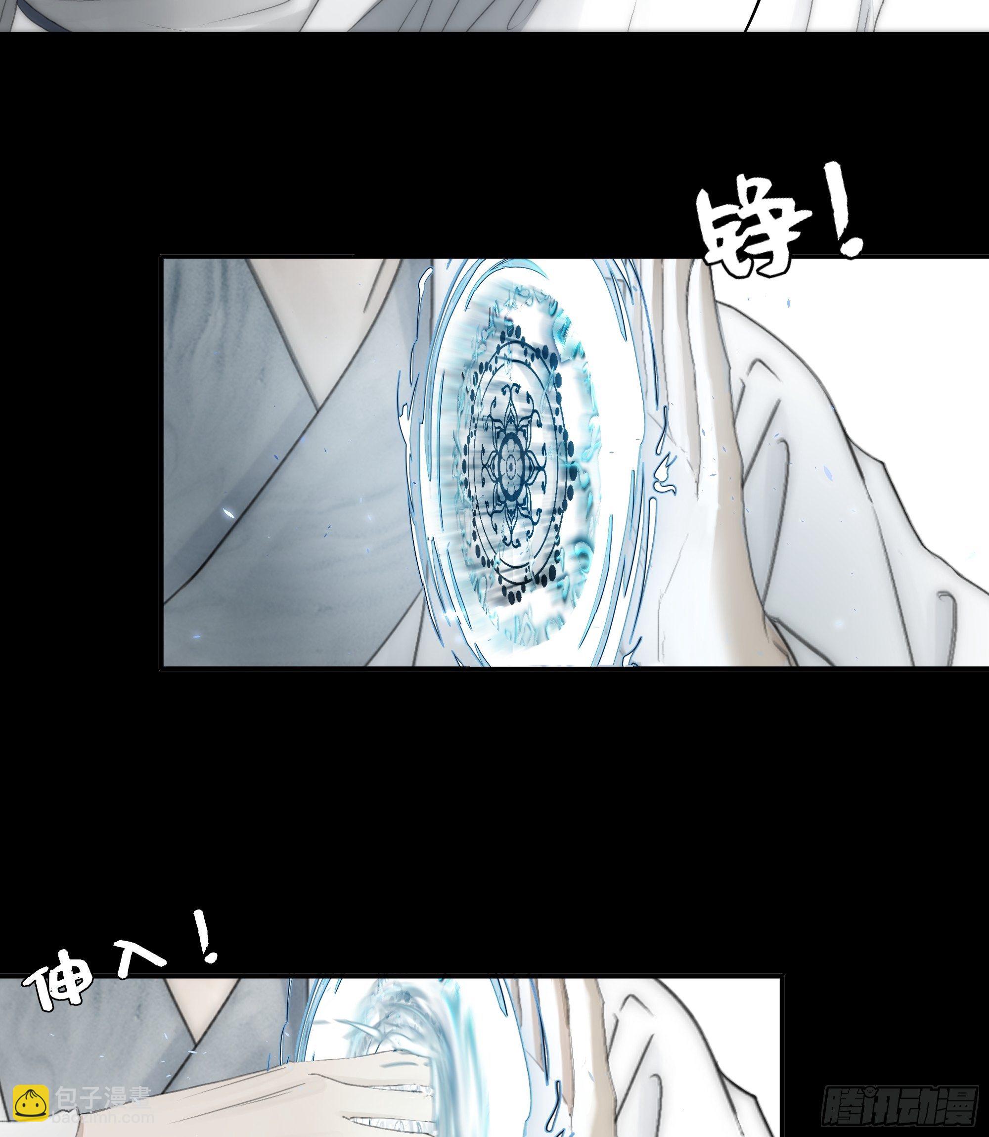 《月坠重明》那些时常念起的“破”事 第22页