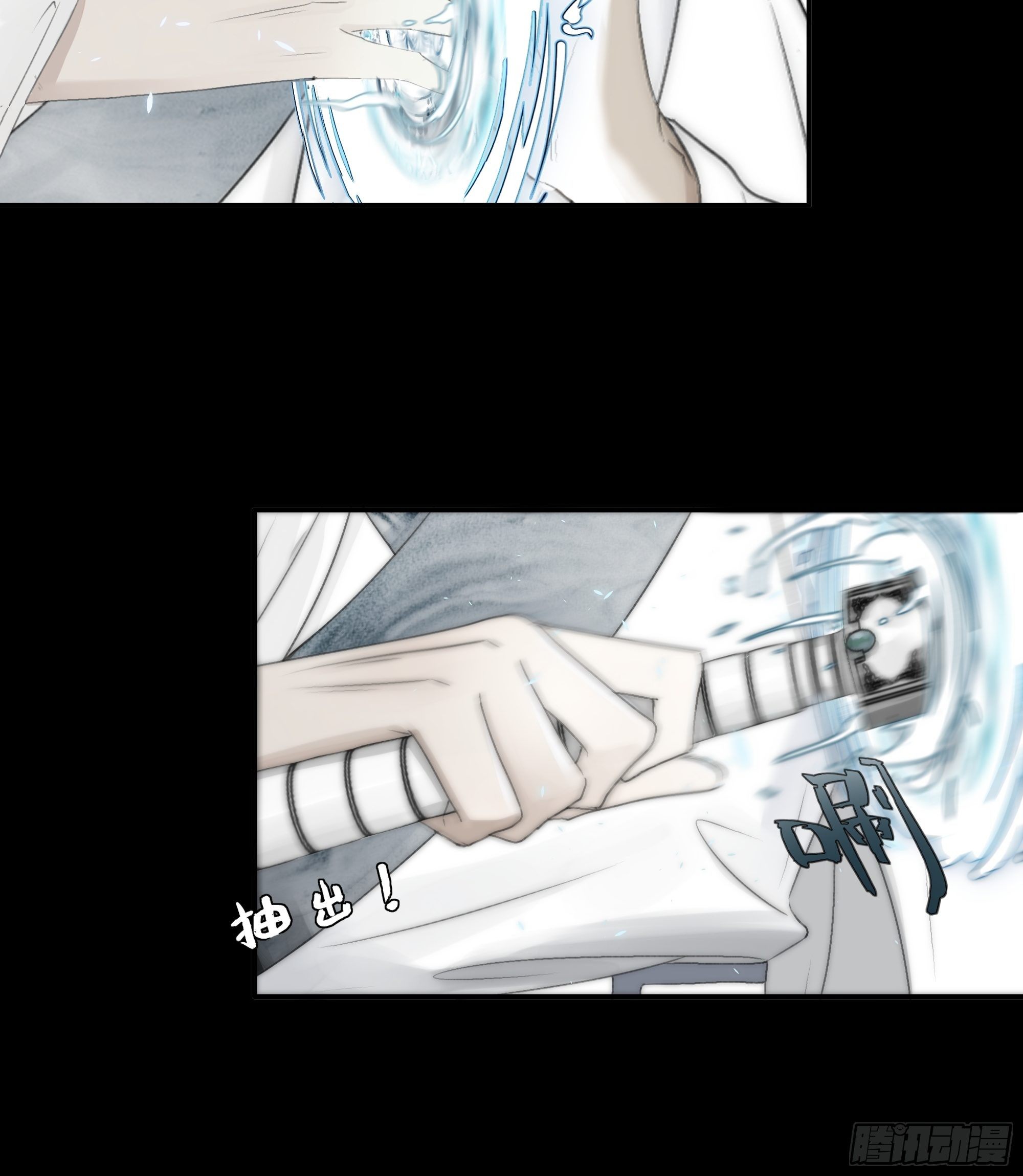 《月坠重明》那些时常念起的“破”事 第23页