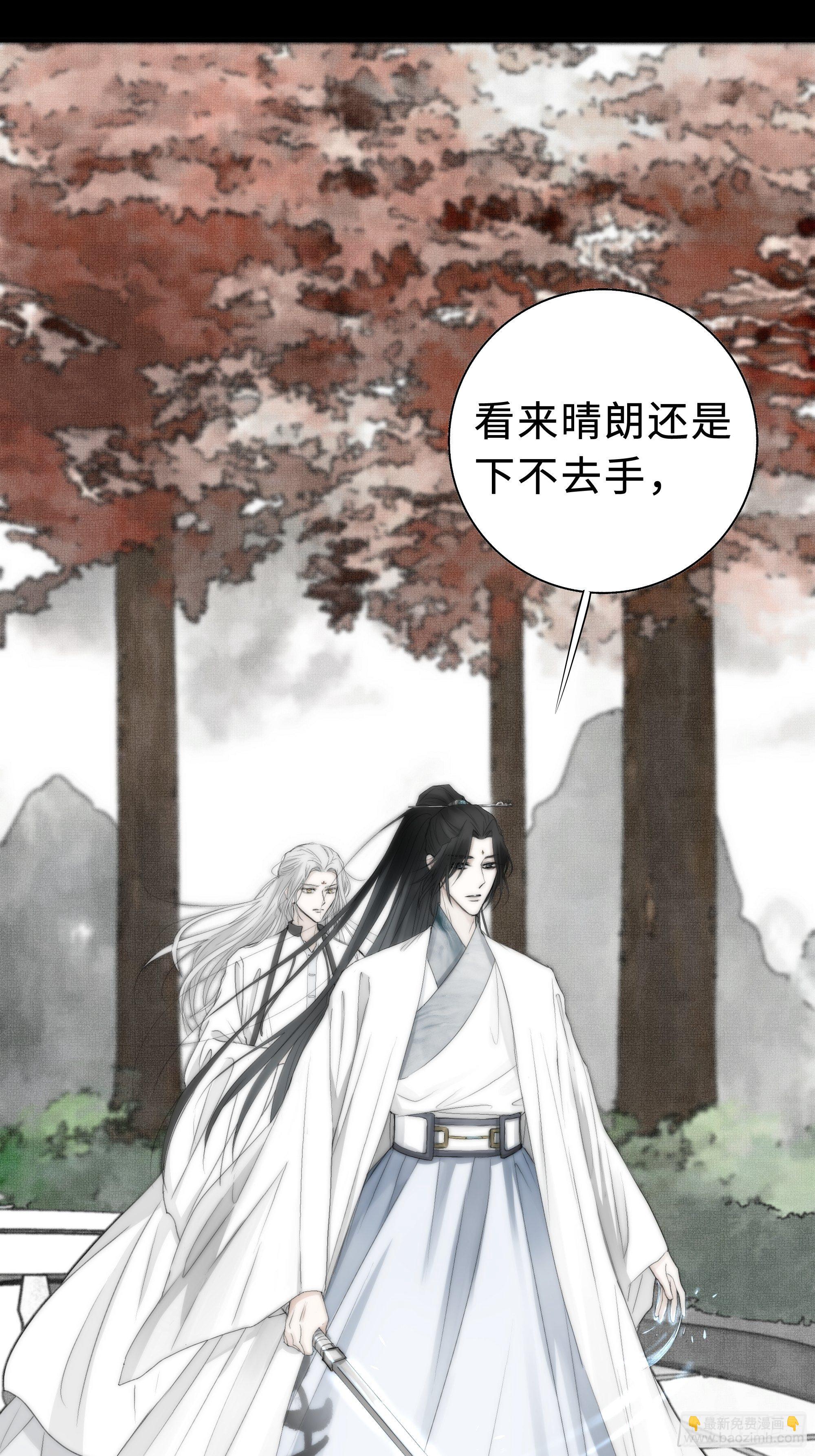 《月坠重明》那些时常念起的“破”事 第24页