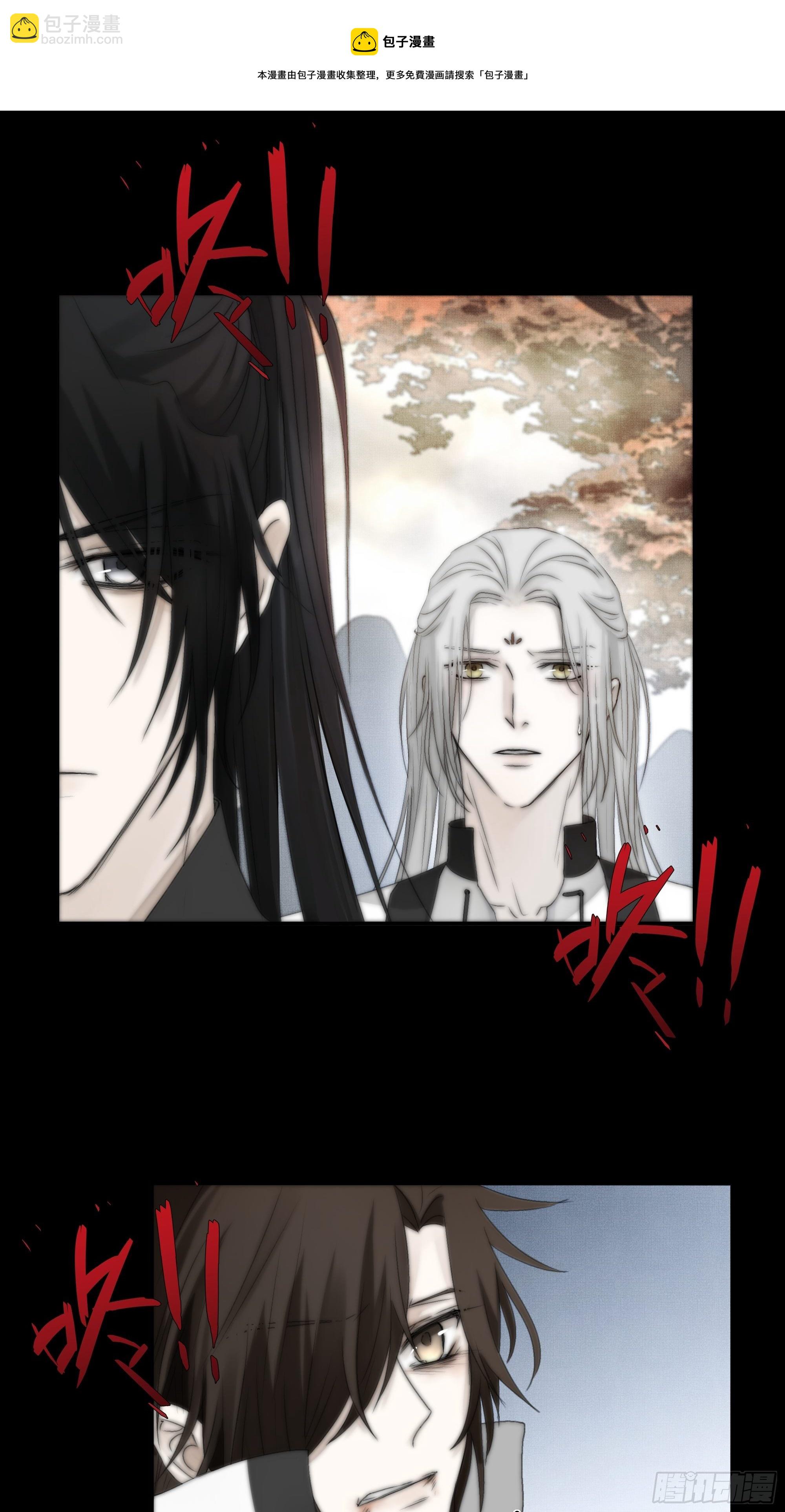《月坠重明》那些时常念起的“破”事 第28页