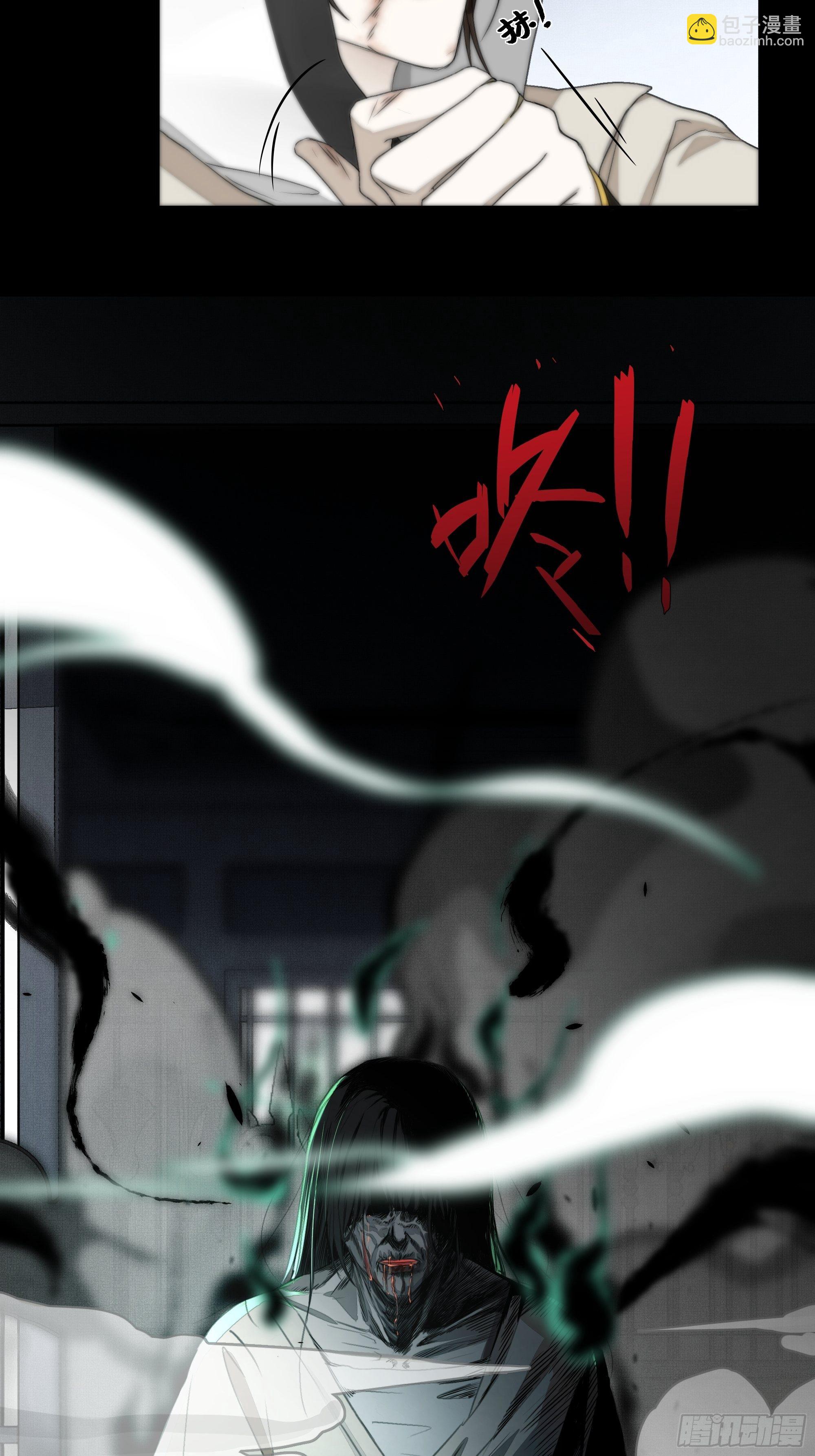 《月坠重明》那些时常念起的“破”事 第29页