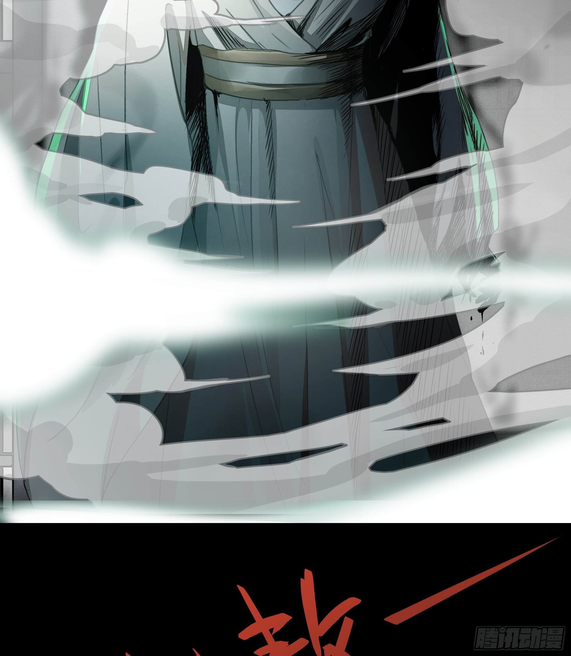 《月坠重明》那些时常念起的“破”事 第30页