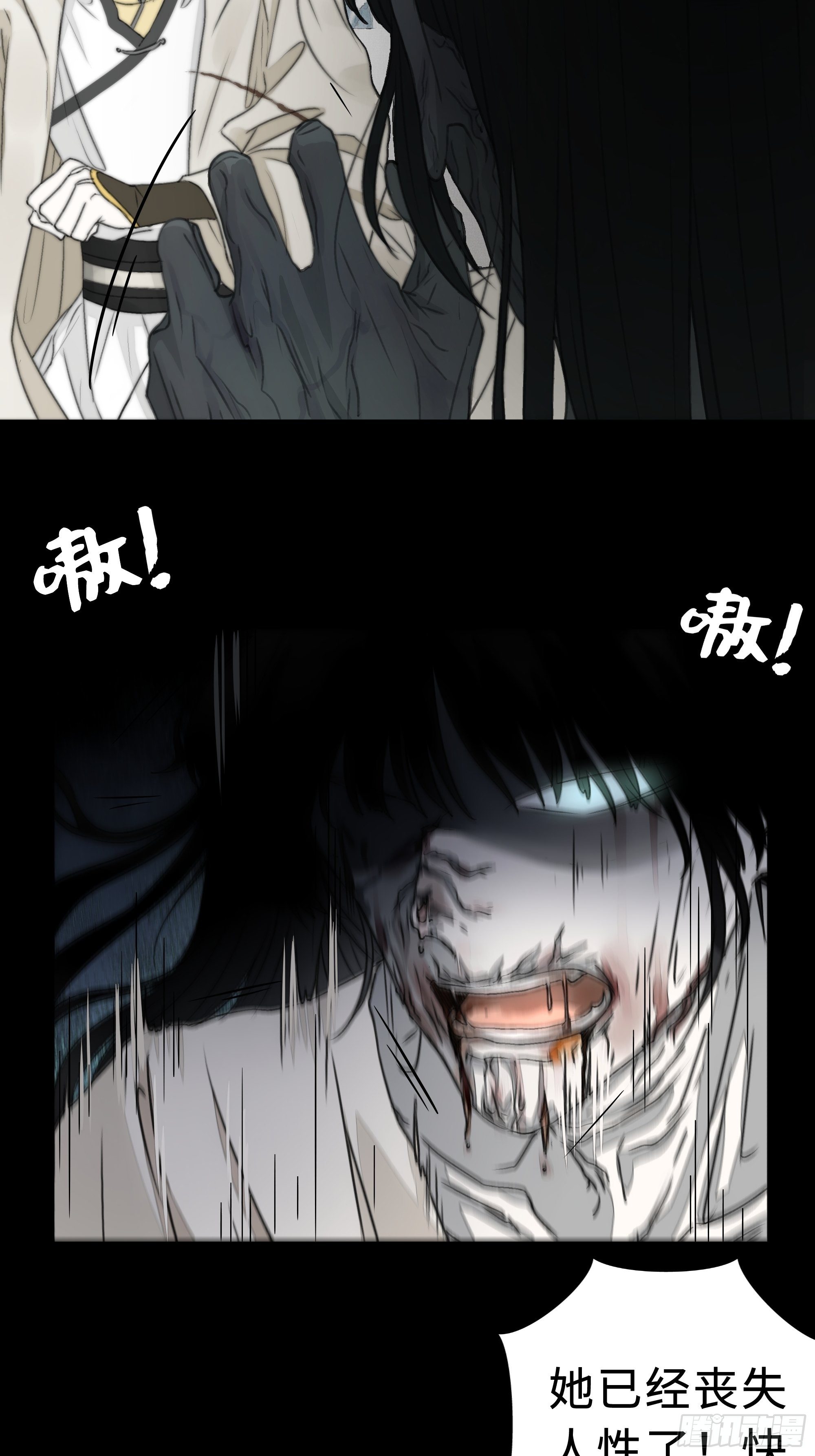 《月坠重明》那些时常念起的“破”事 第33页