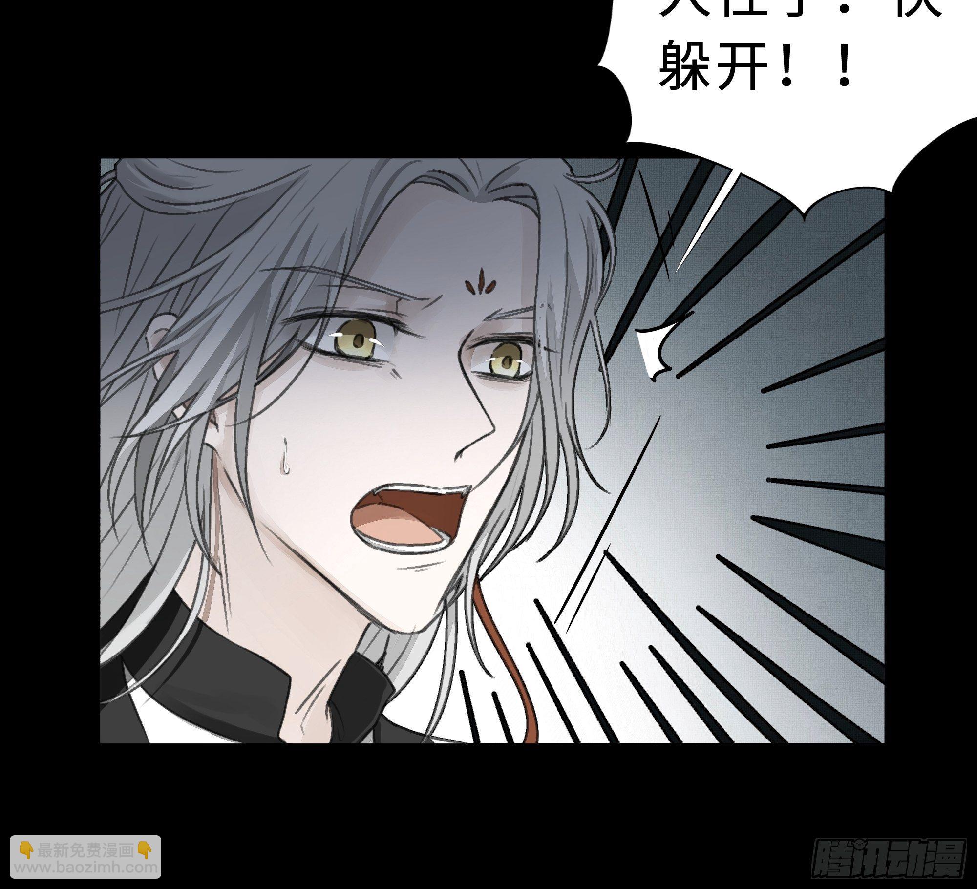 《月坠重明》那些时常念起的“破”事 第34页