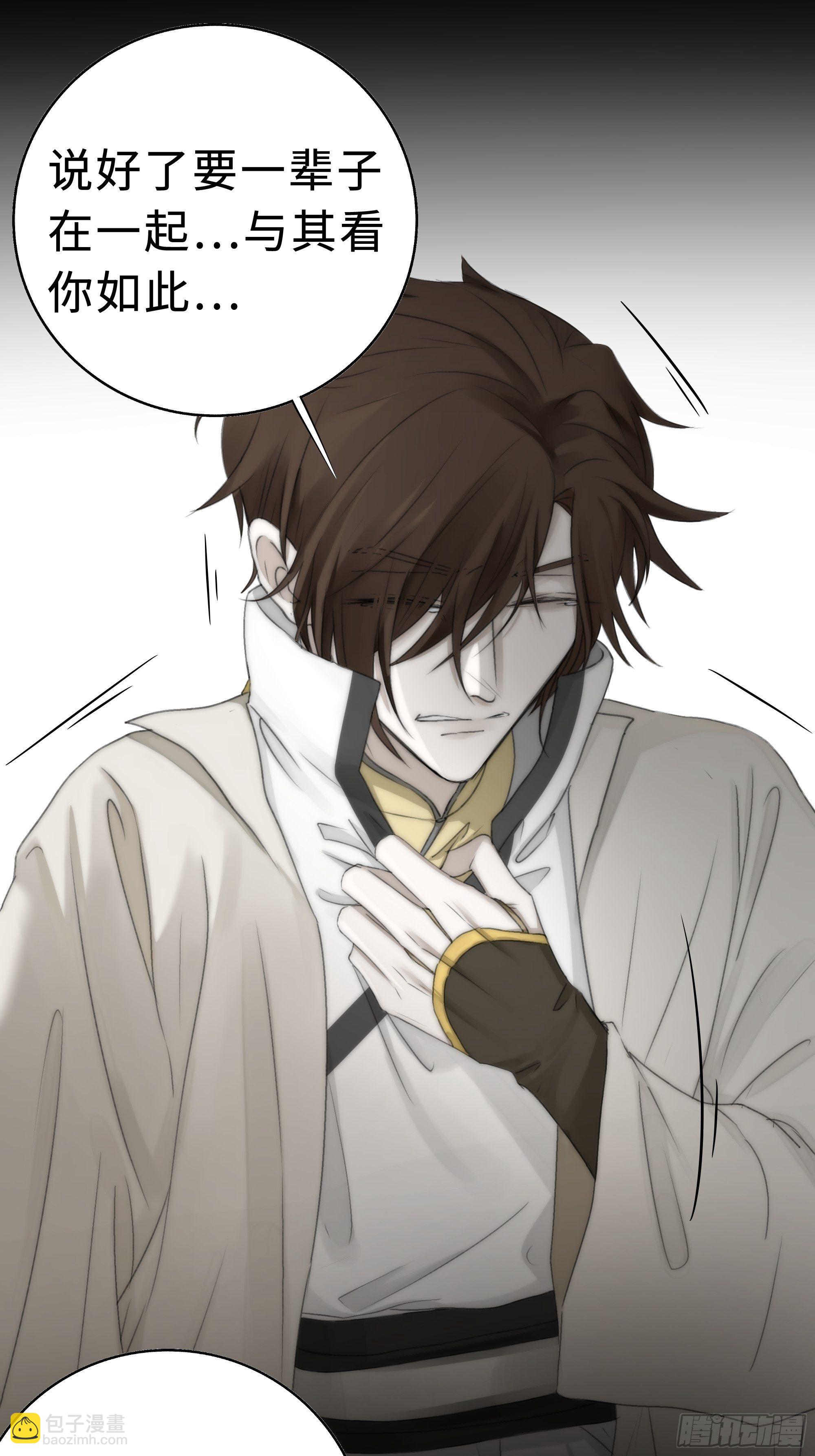 《月坠重明》那些时常念起的“破”事 第35页