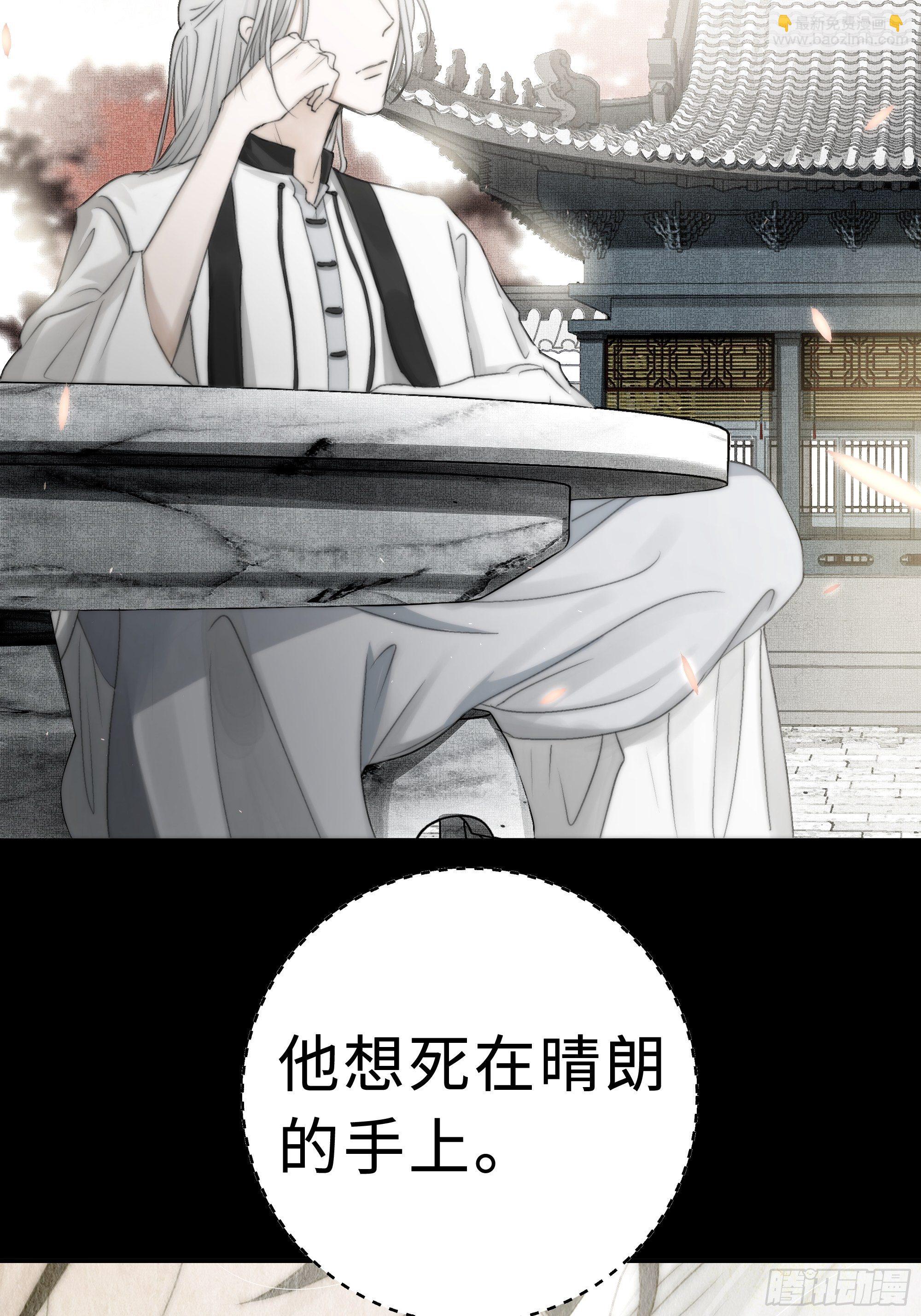 《月坠重明》那些时常念起的“破”事 第4页