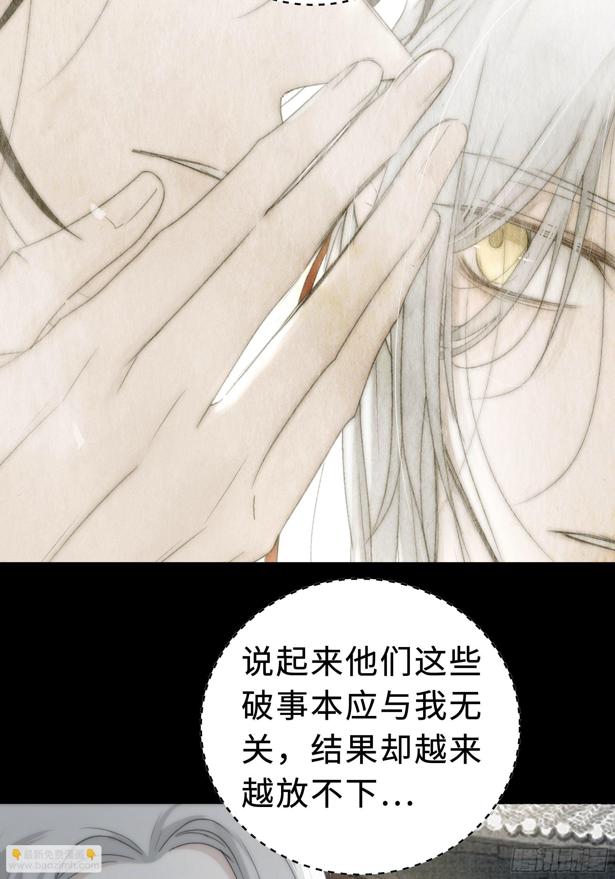 《月坠重明》那些时常念起的“破”事 第5页