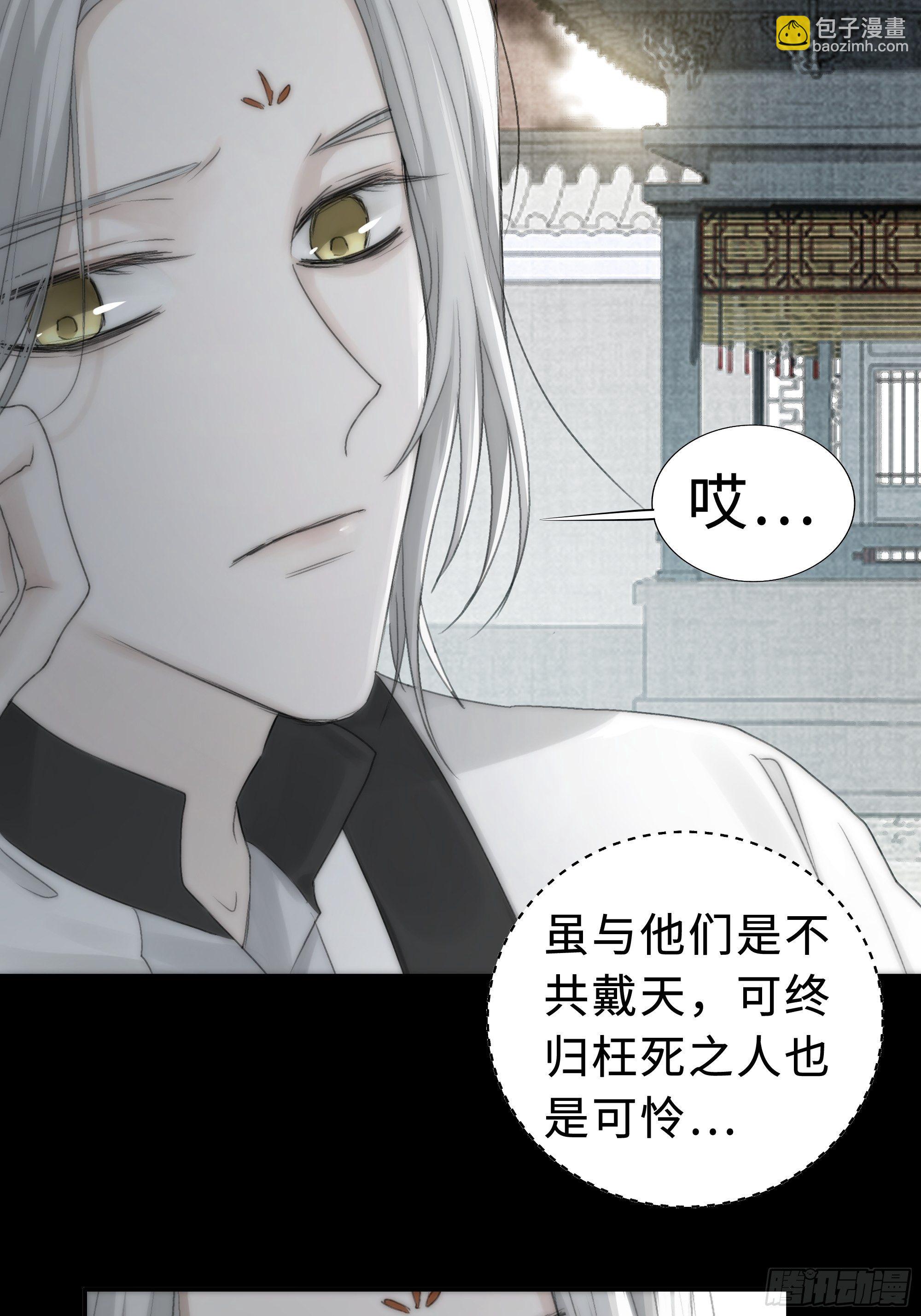 《月坠重明》那些时常念起的“破”事 第6页