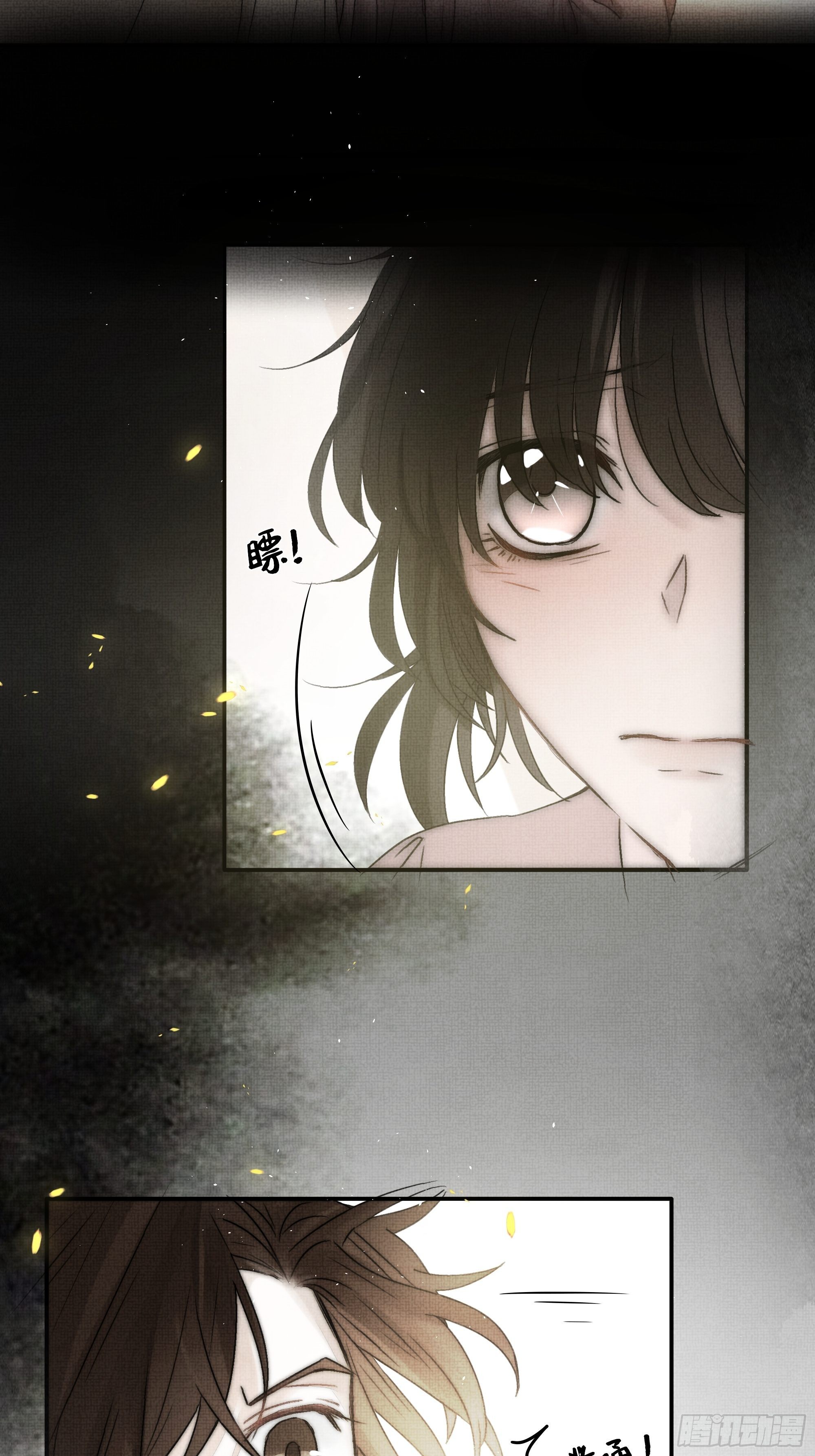 《月坠重明》在我还有意识的时候，杀了我…… 第30页