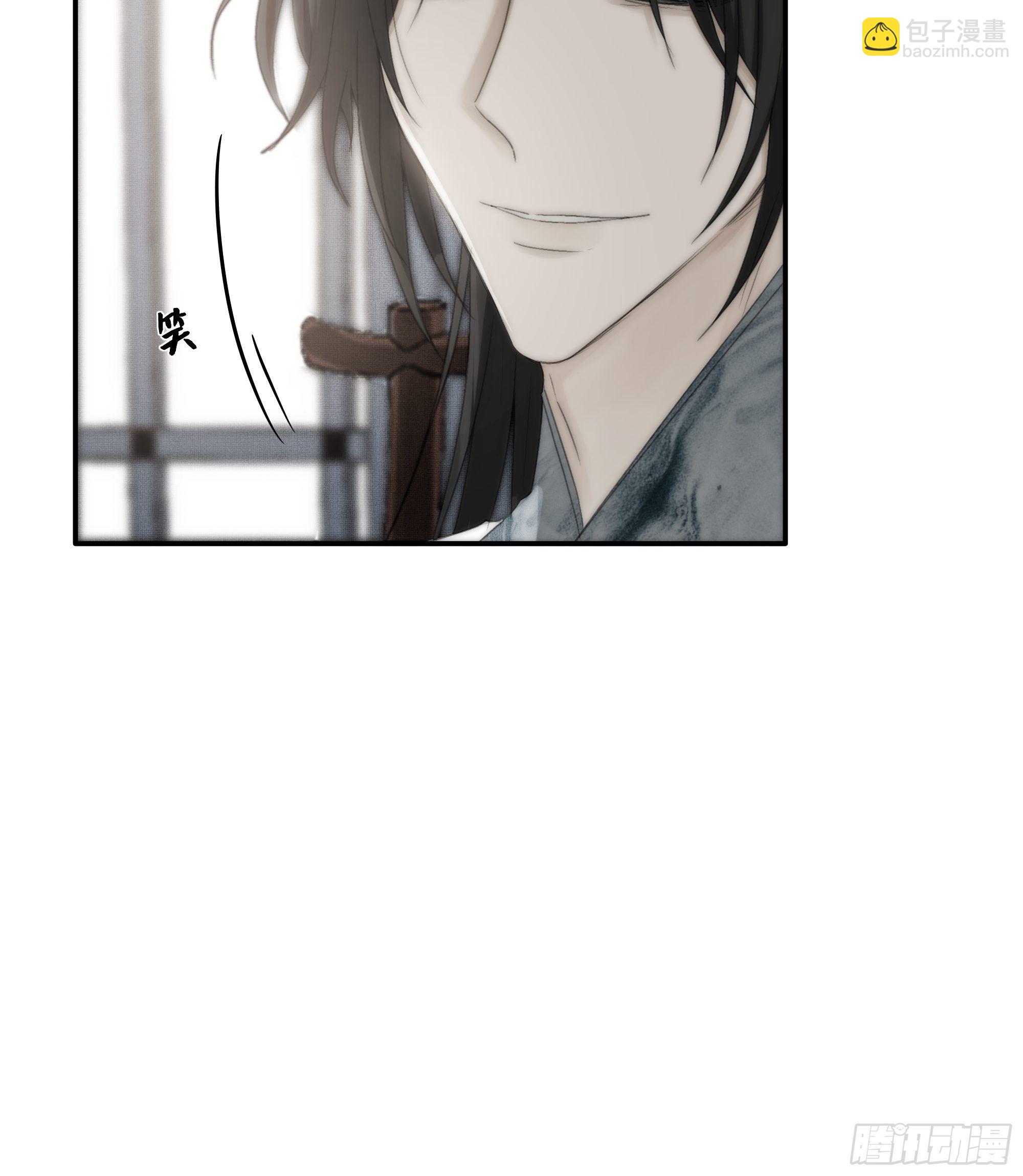 《月坠重明》这事再好不过了！ 第13页