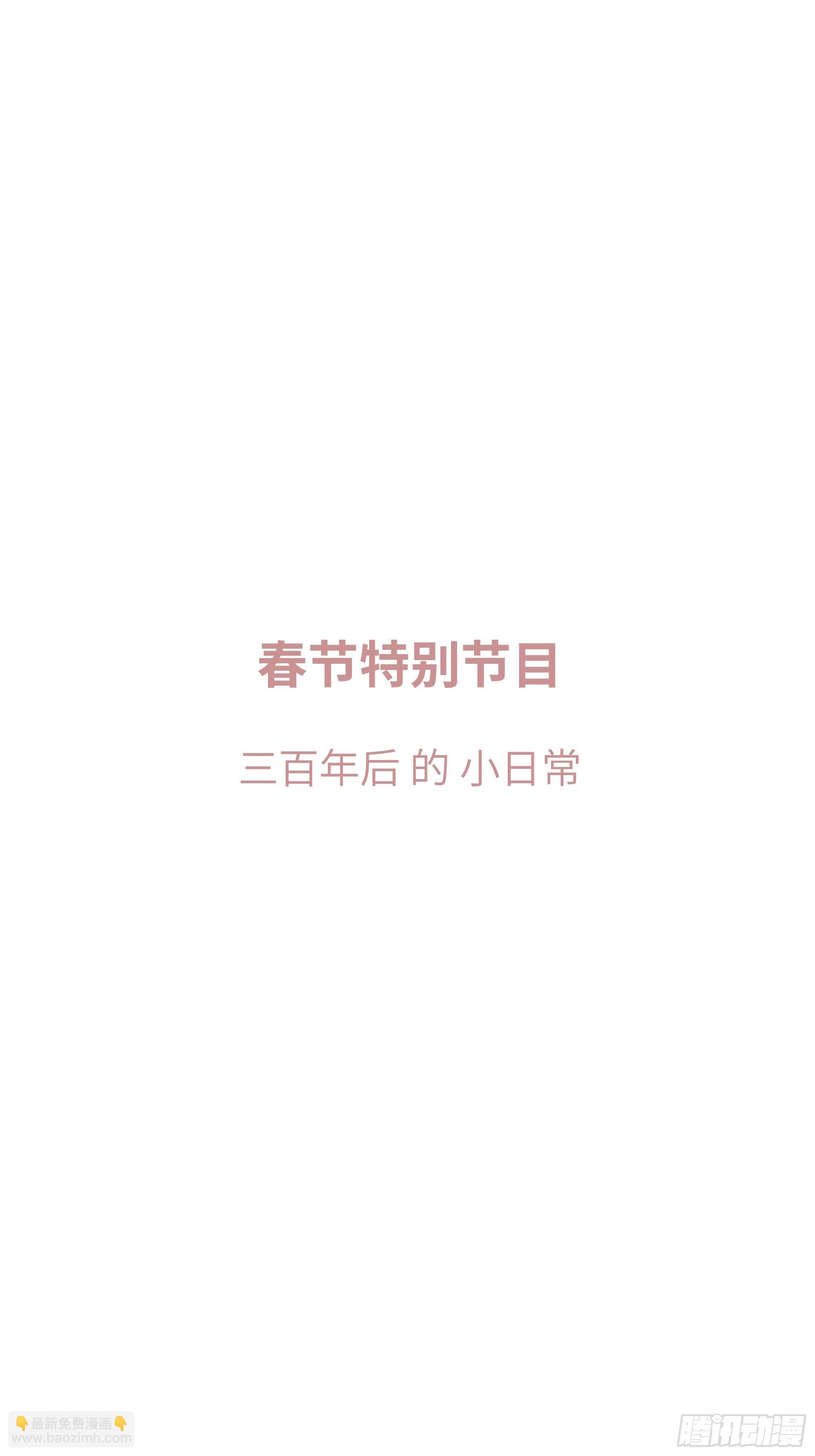 《月坠重明》这事再好不过了！ 第23页