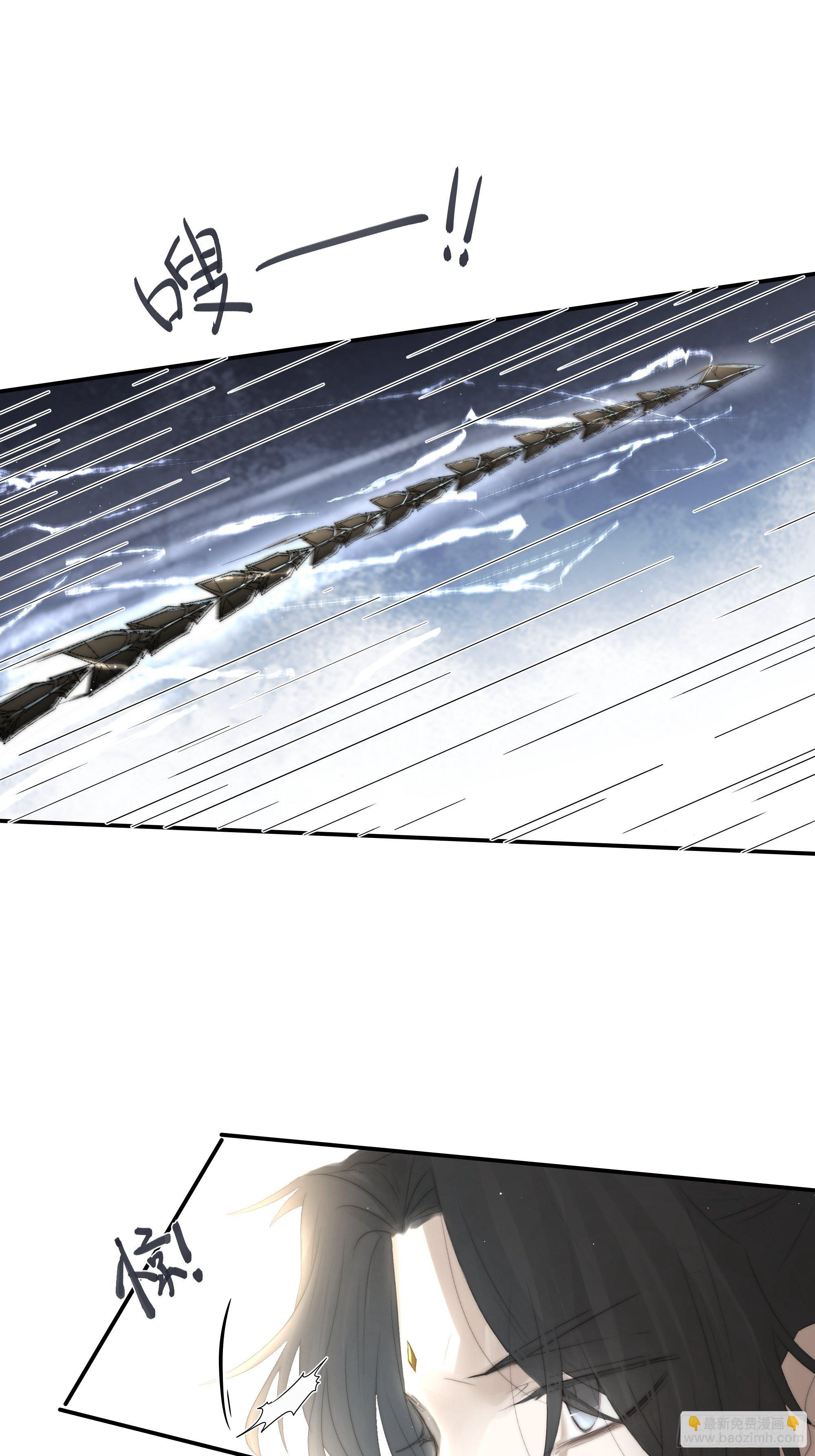 《月坠重明》这事再好不过了！ 第27页