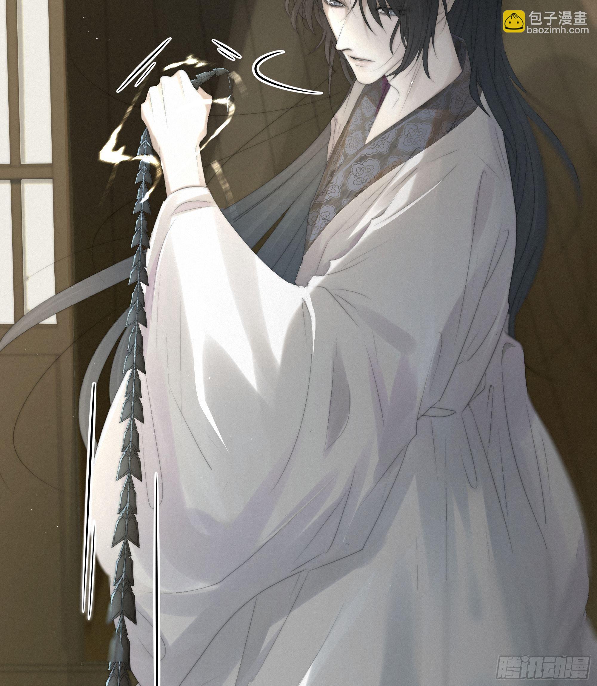 《月坠重明》这事再好不过了！ 第29页