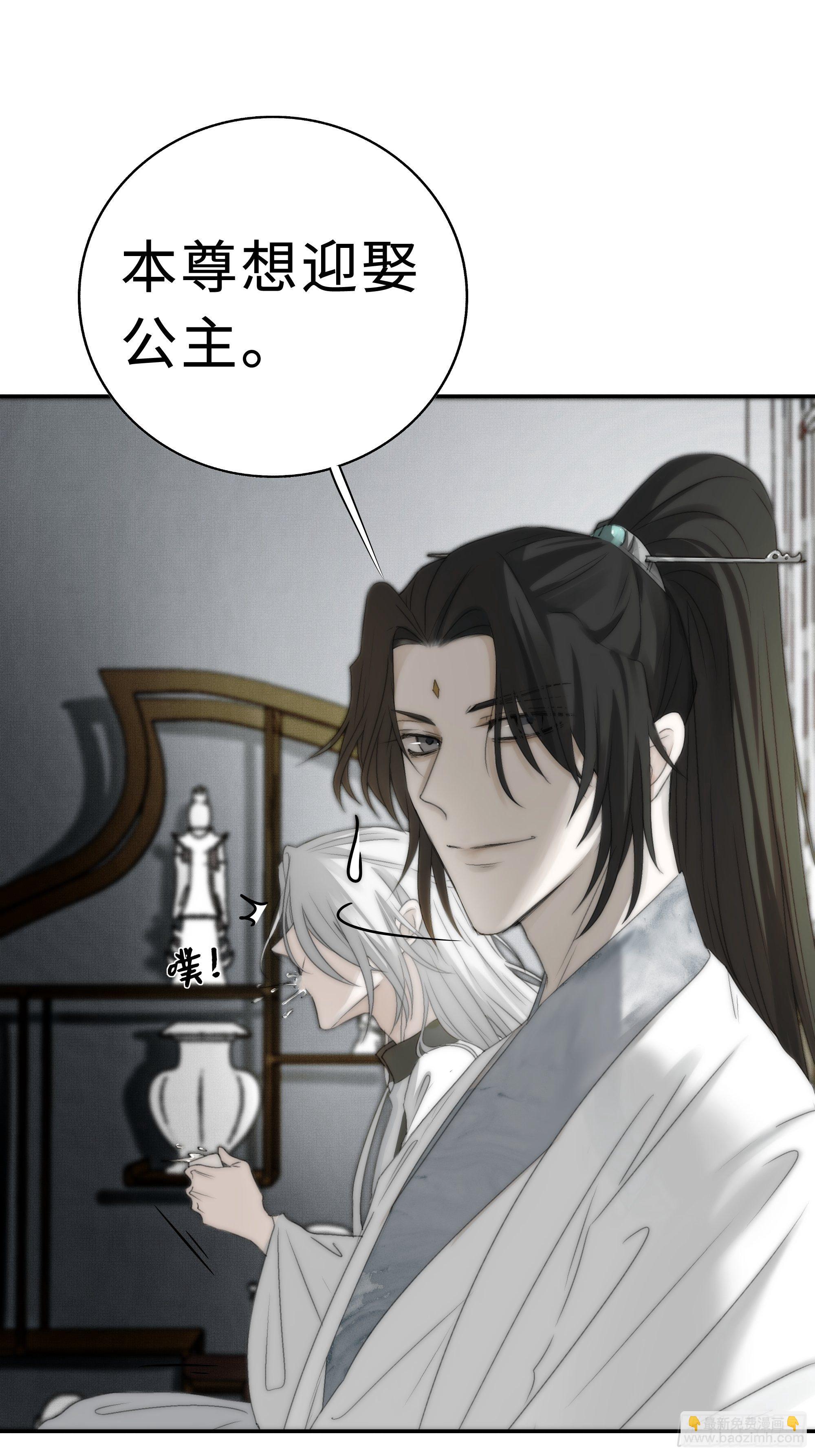 《月坠重明》这事再好不过了！ 第2页