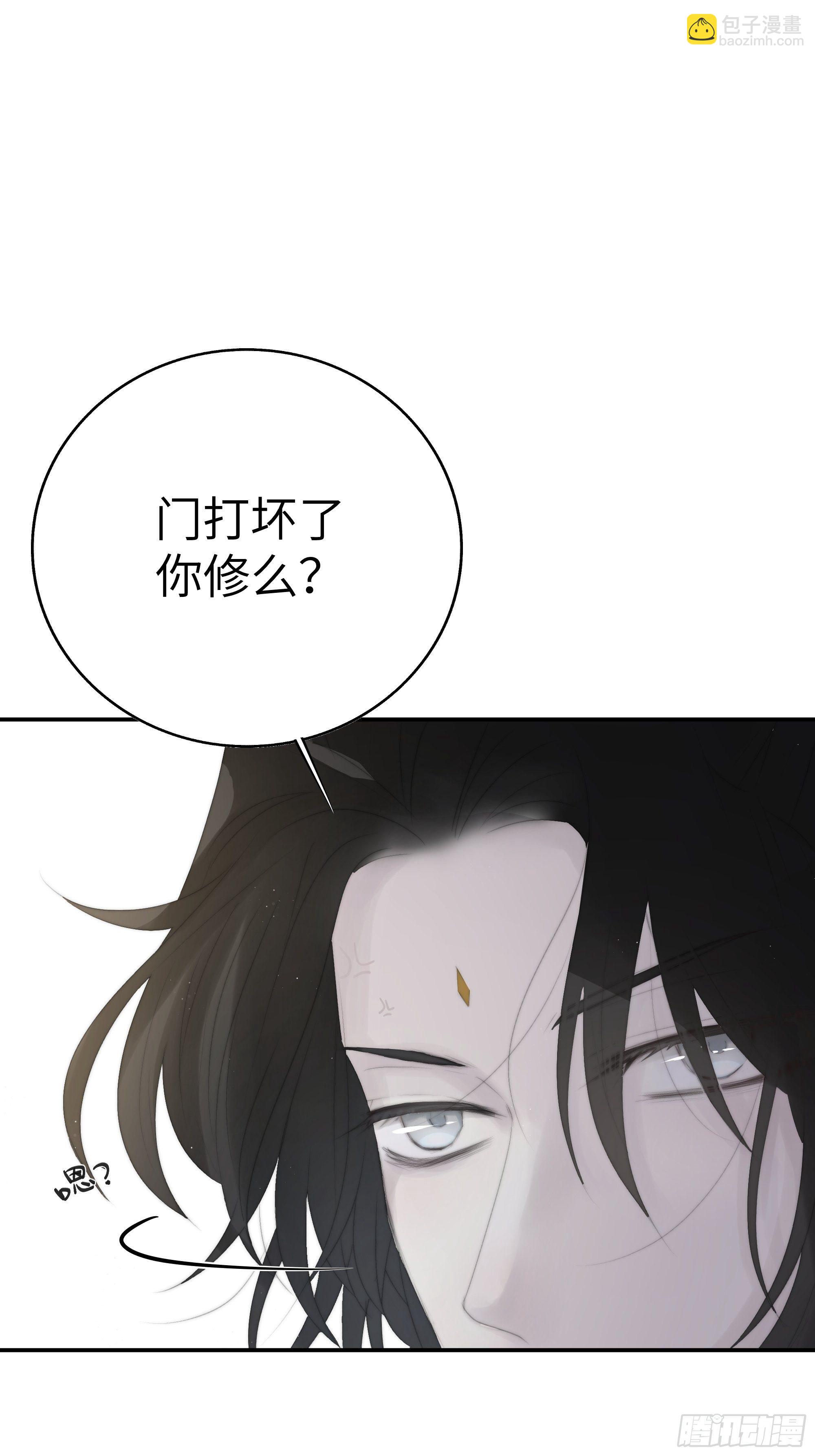 《月坠重明》这事再好不过了！ 第31页