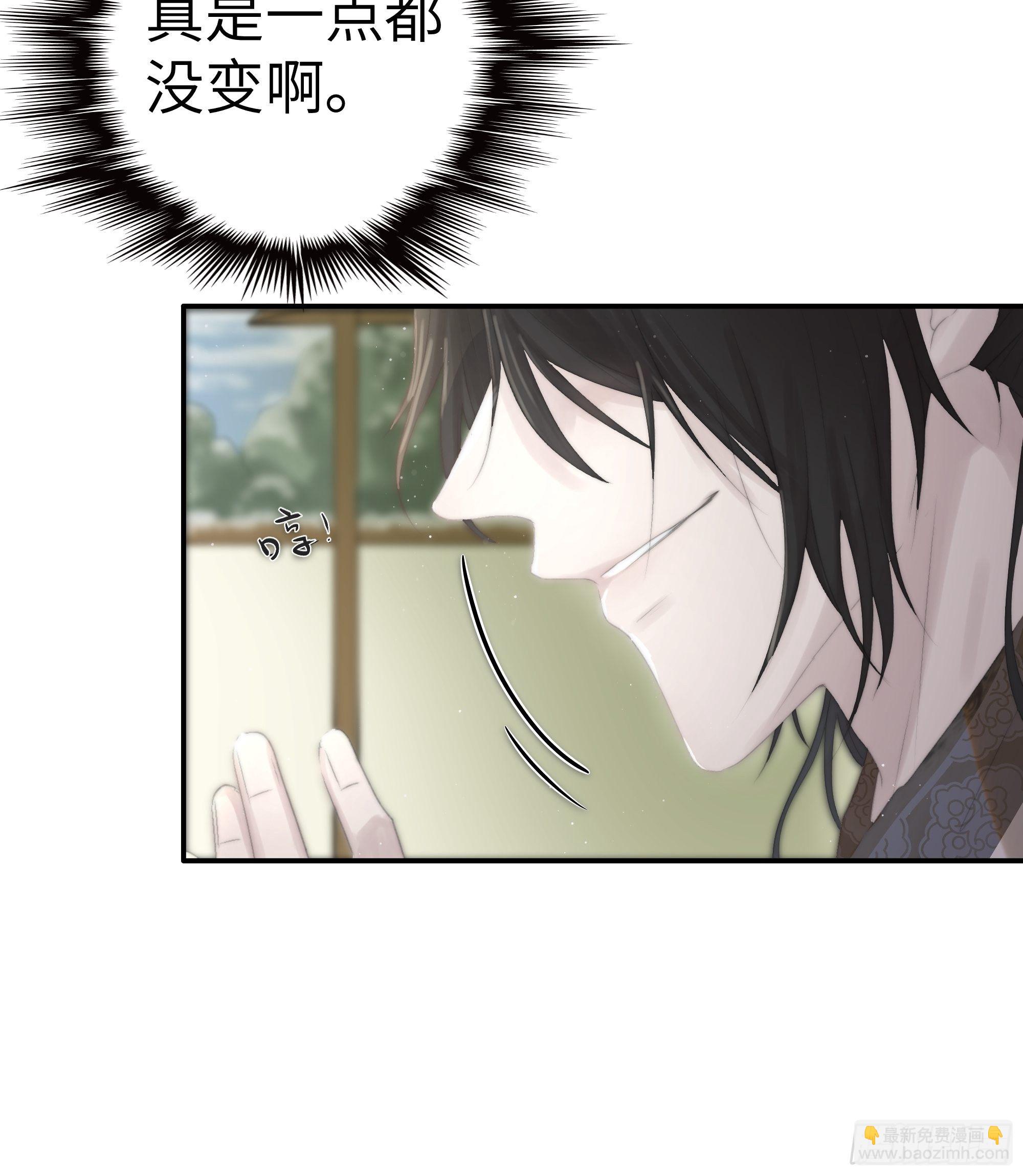 《月坠重明》这事再好不过了！ 第33页