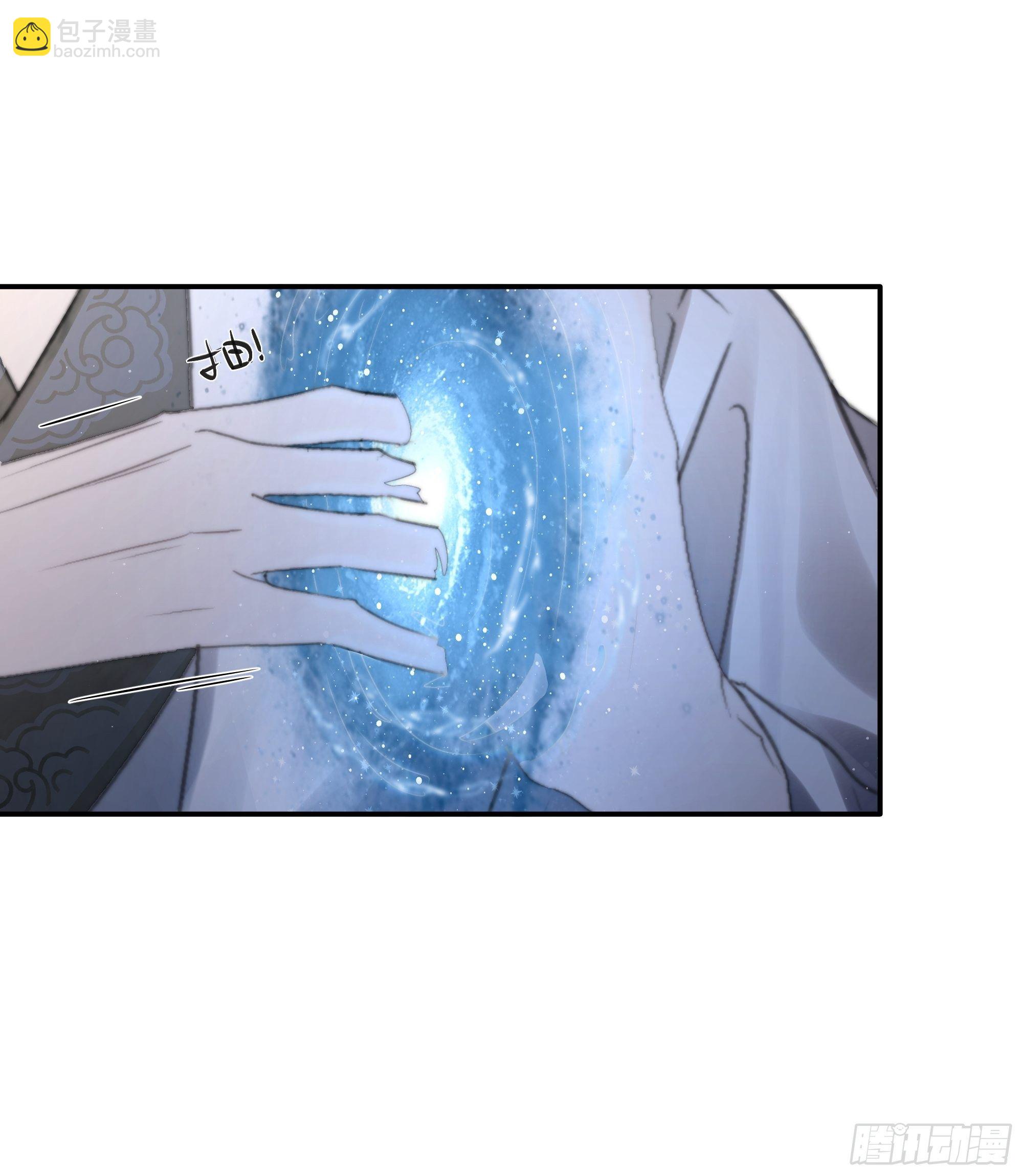 《月坠重明》这事再好不过了！ 第34页