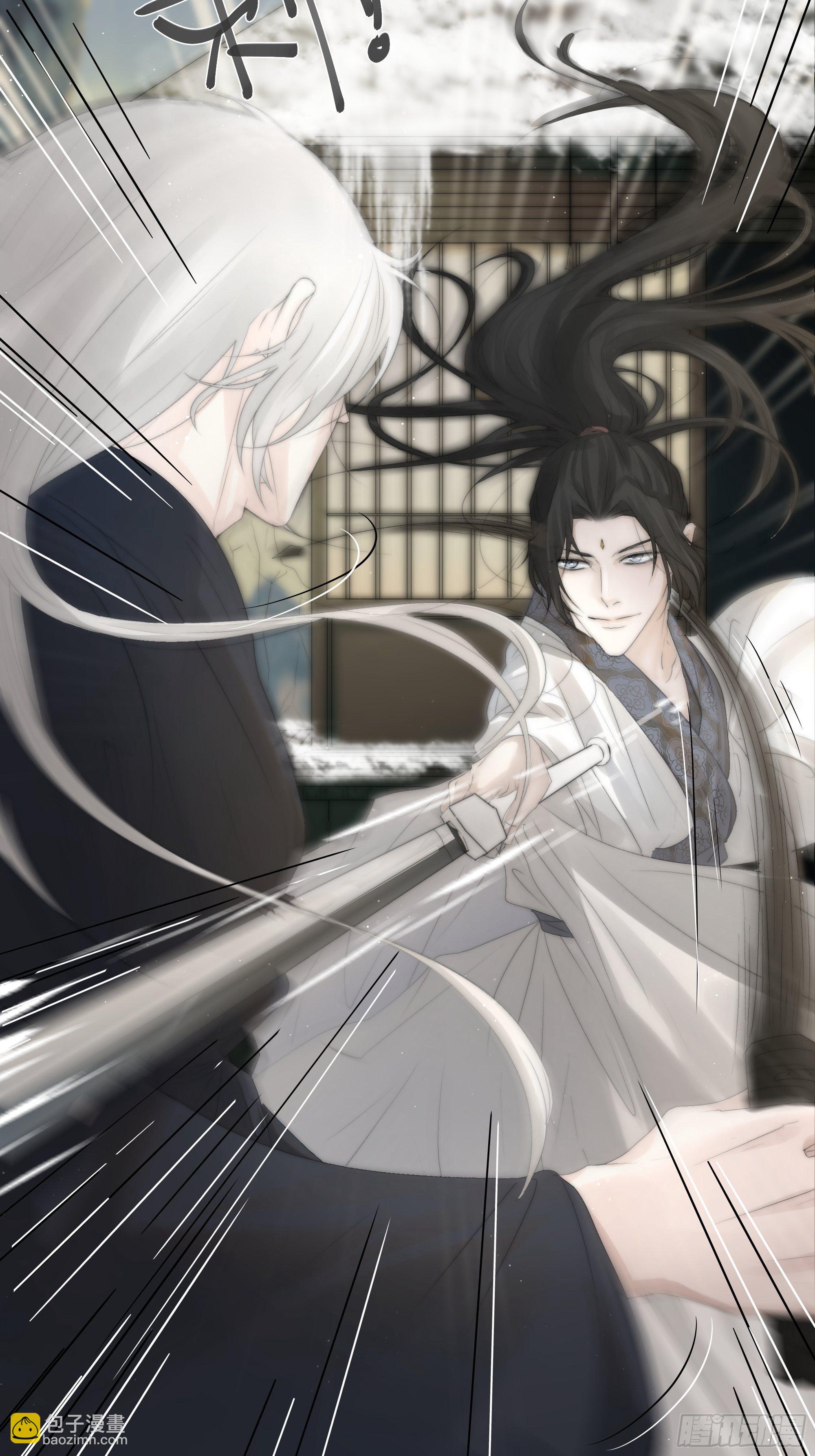 《月坠重明》这事再好不过了！ 第36页