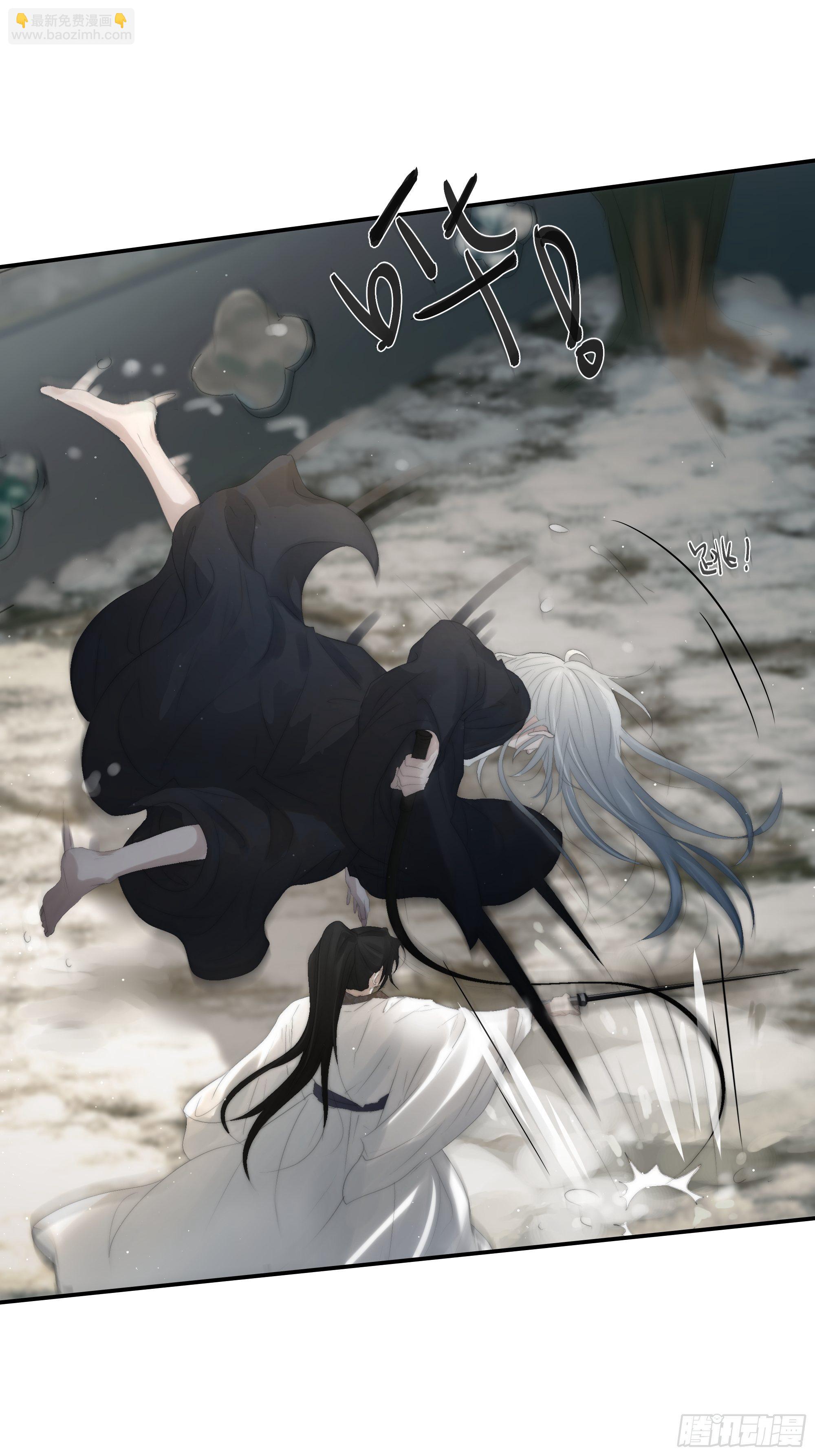 《月坠重明》这事再好不过了！ 第39页