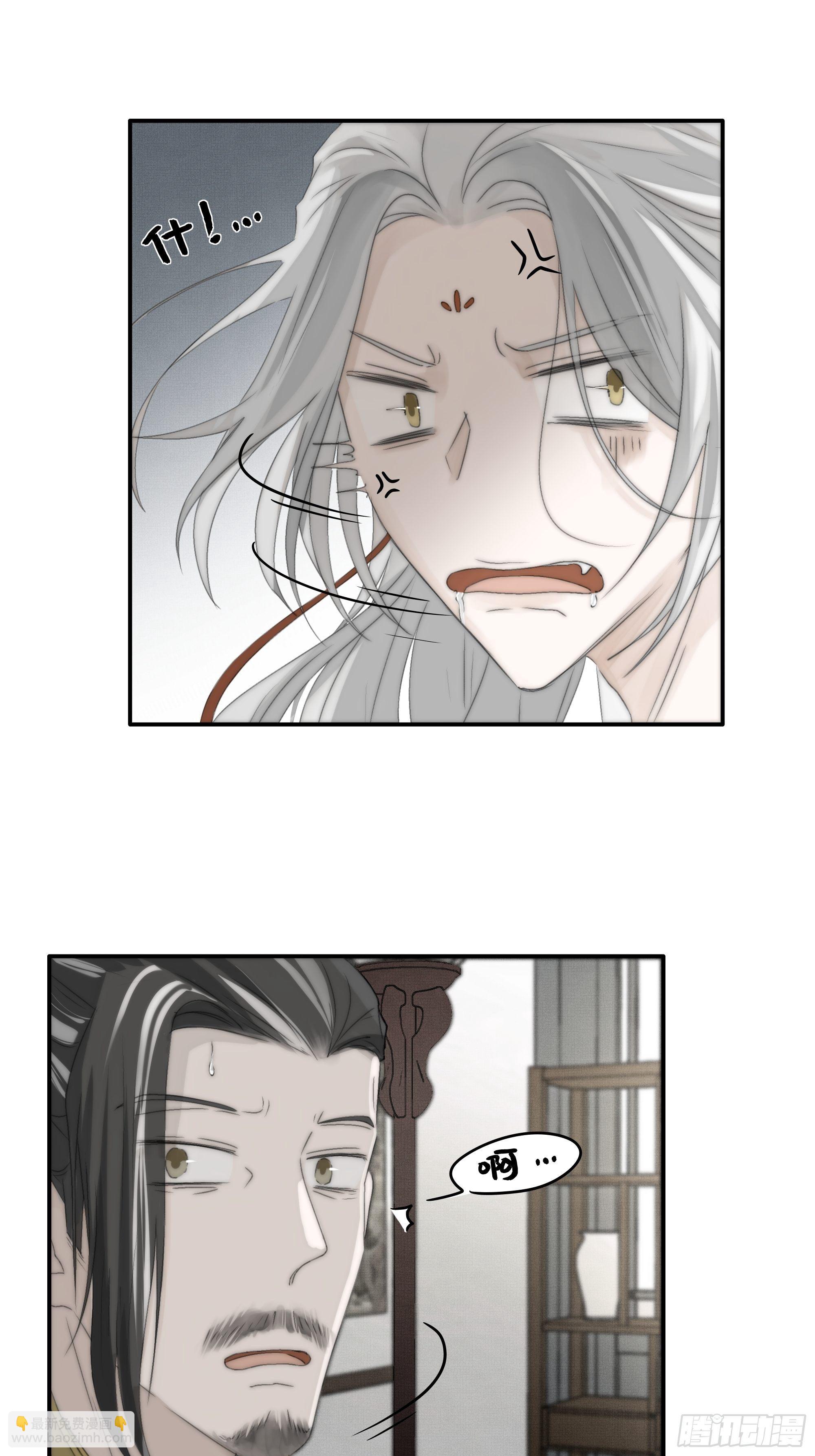 《月坠重明》这事再好不过了！ 第3页