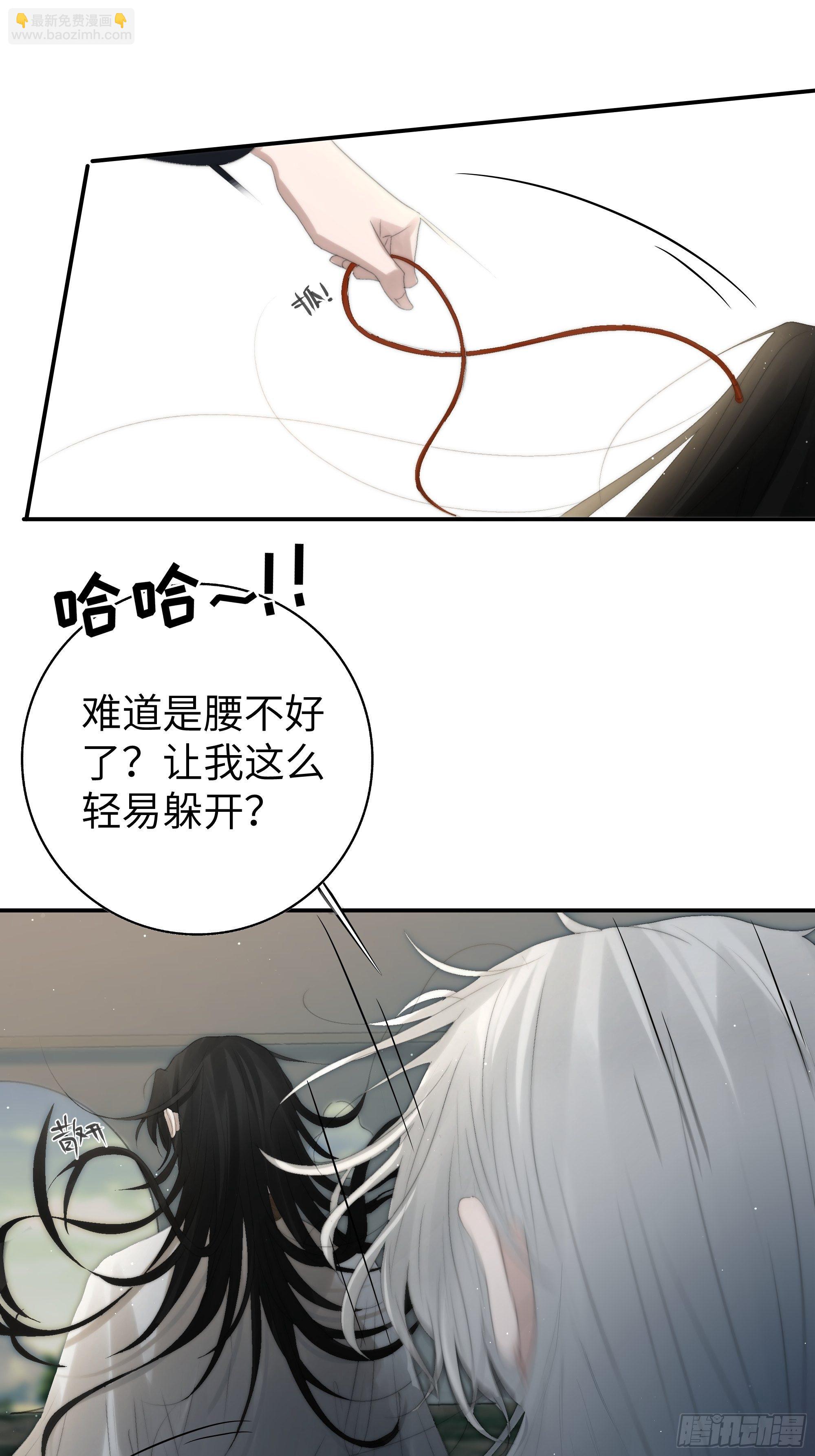 《月坠重明》这事再好不过了！ 第40页