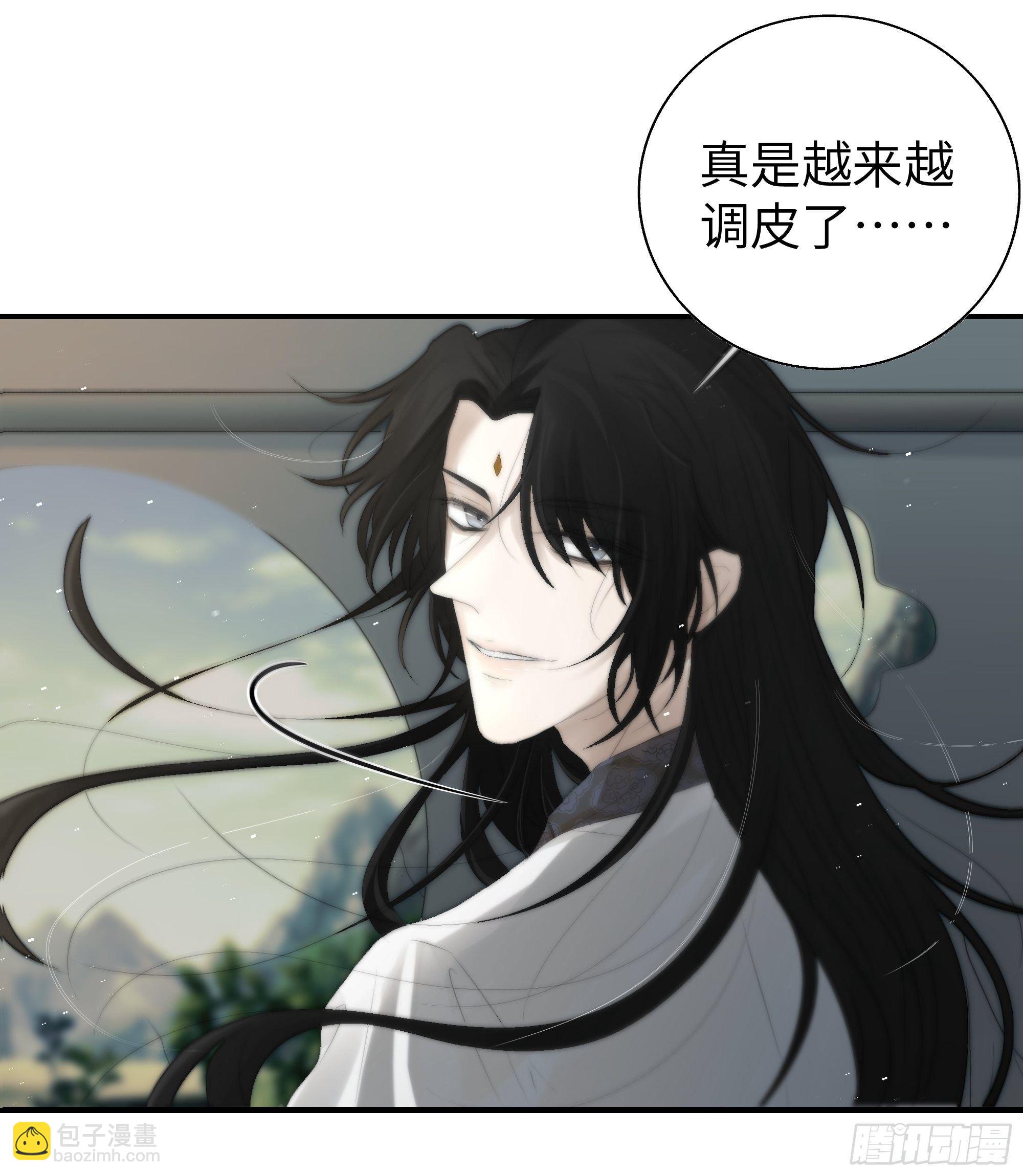 《月坠重明》这事再好不过了！ 第42页