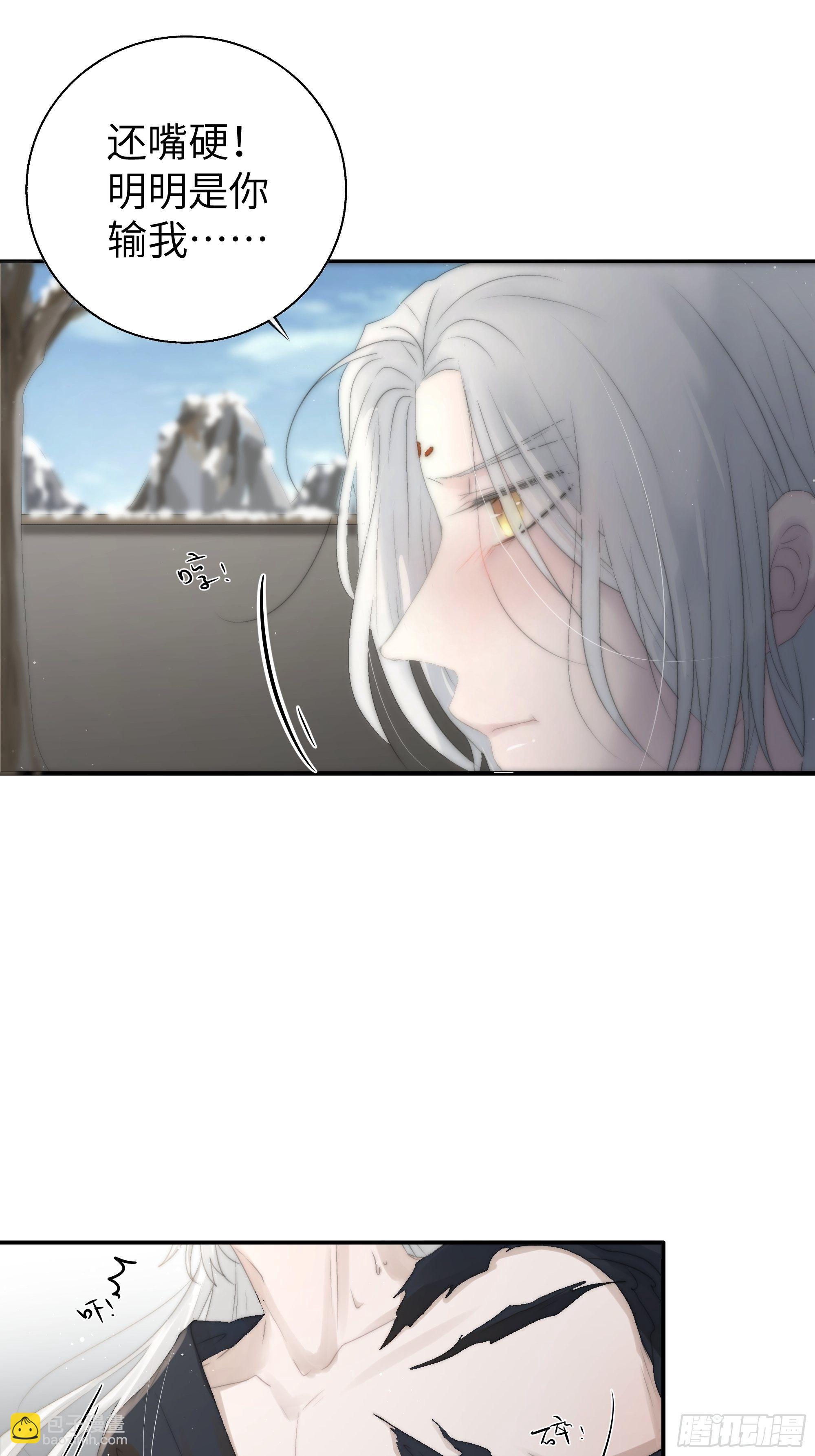 《月坠重明》这事再好不过了！ 第43页