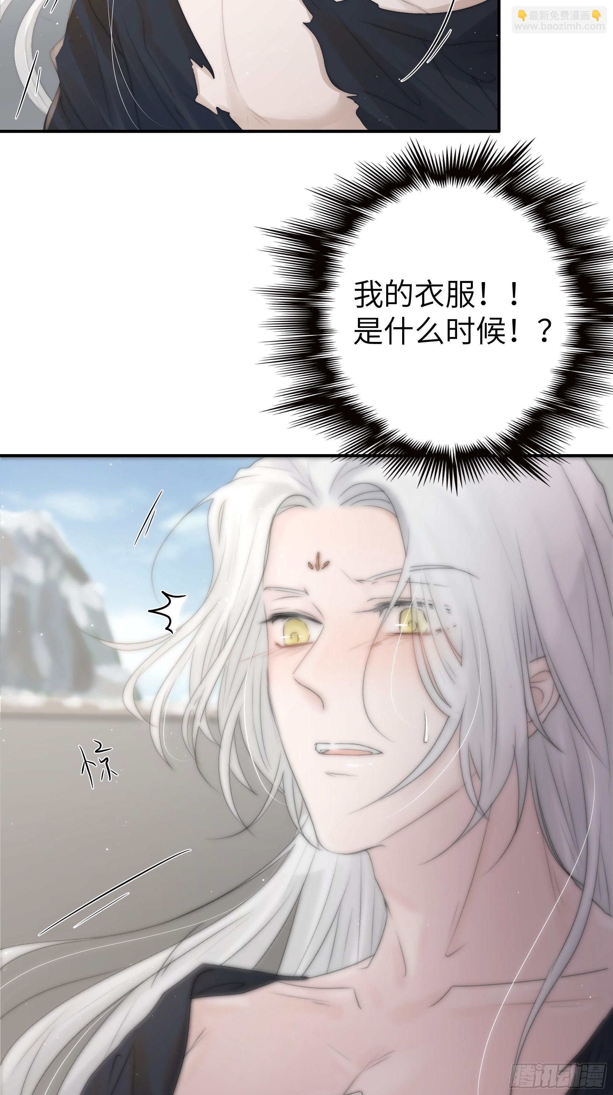 《月坠重明》这事再好不过了！ 第44页