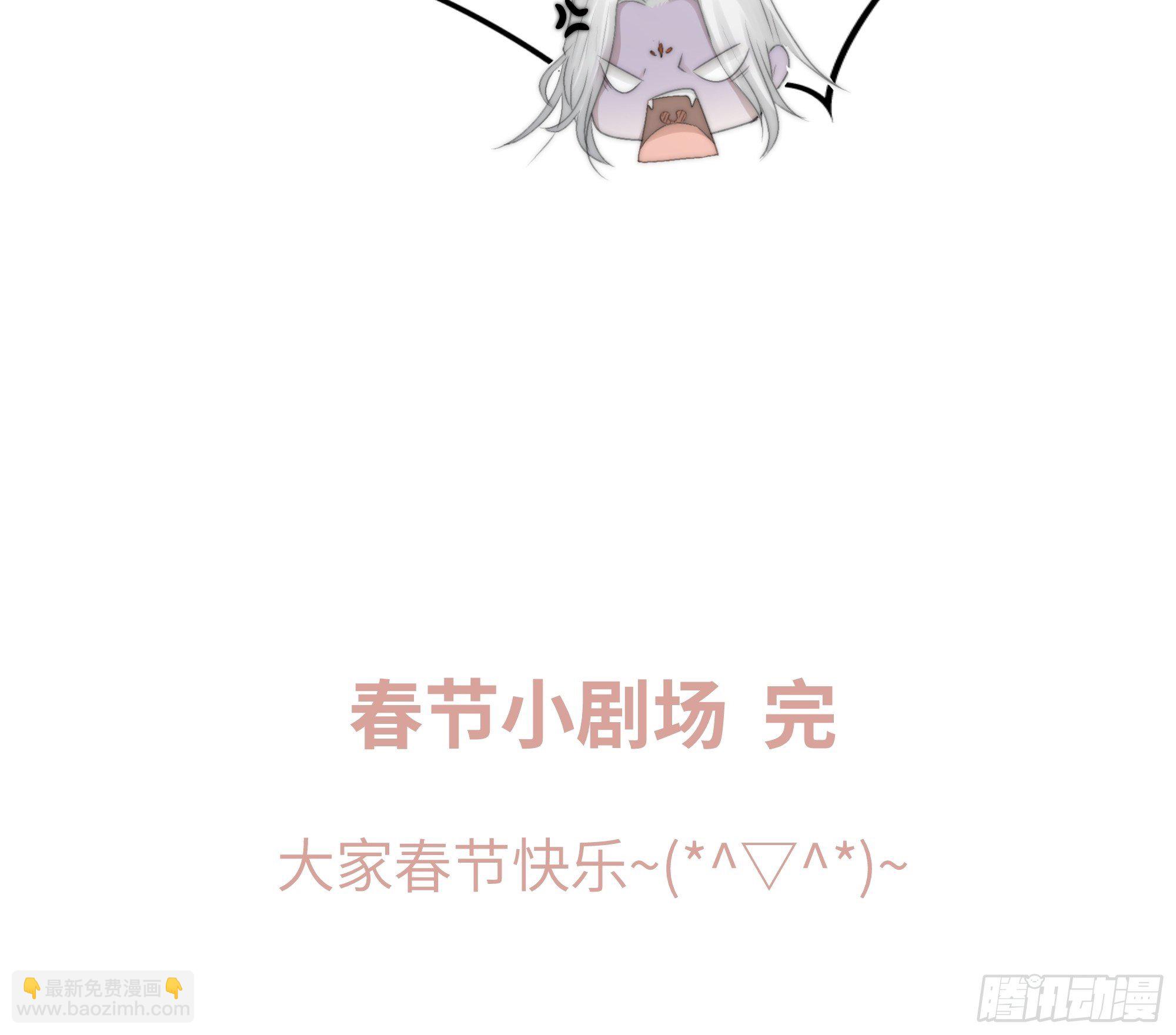《月坠重明》这事再好不过了！ 第50页