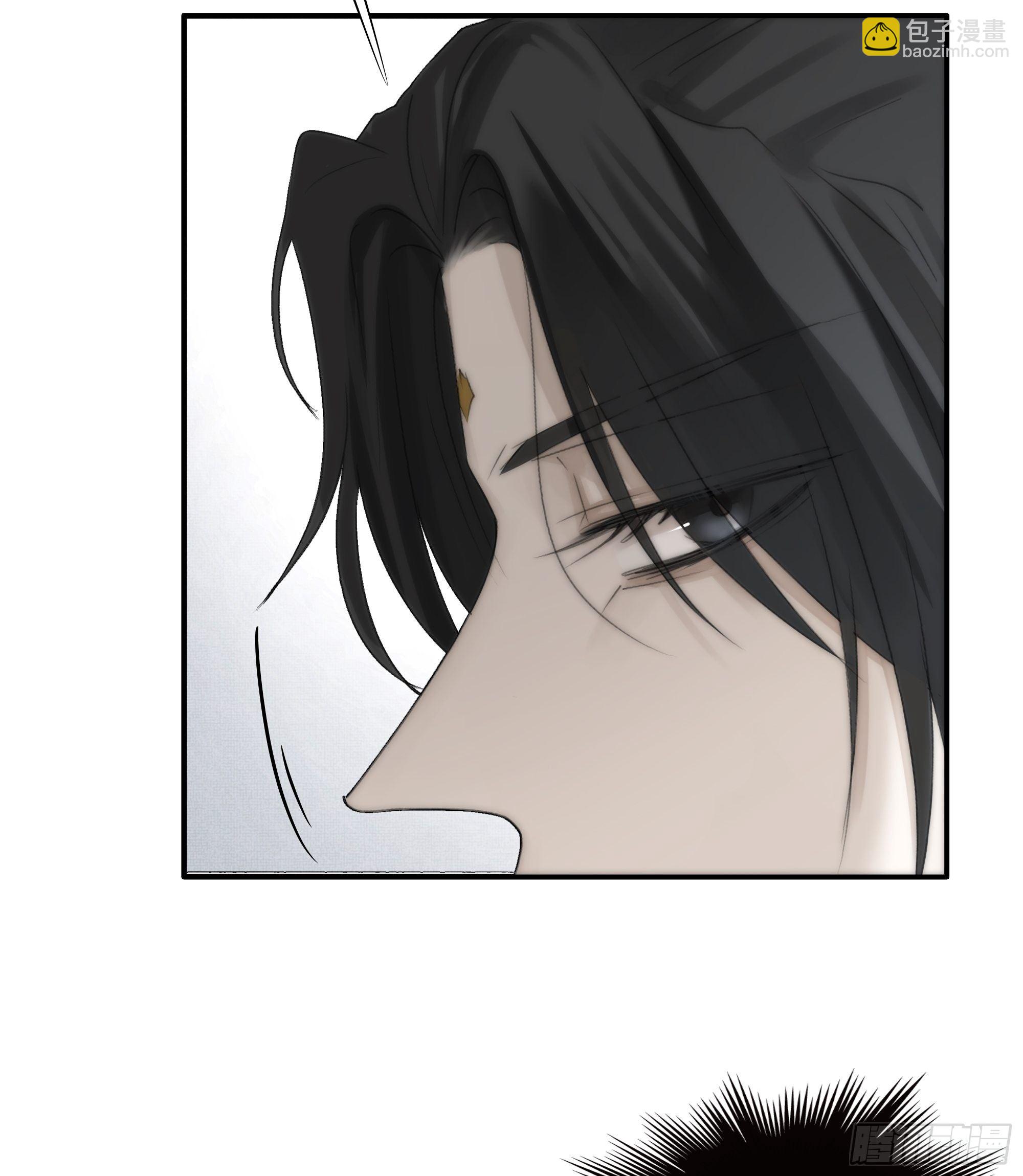《月坠重明》这事再好不过了！ 第8页