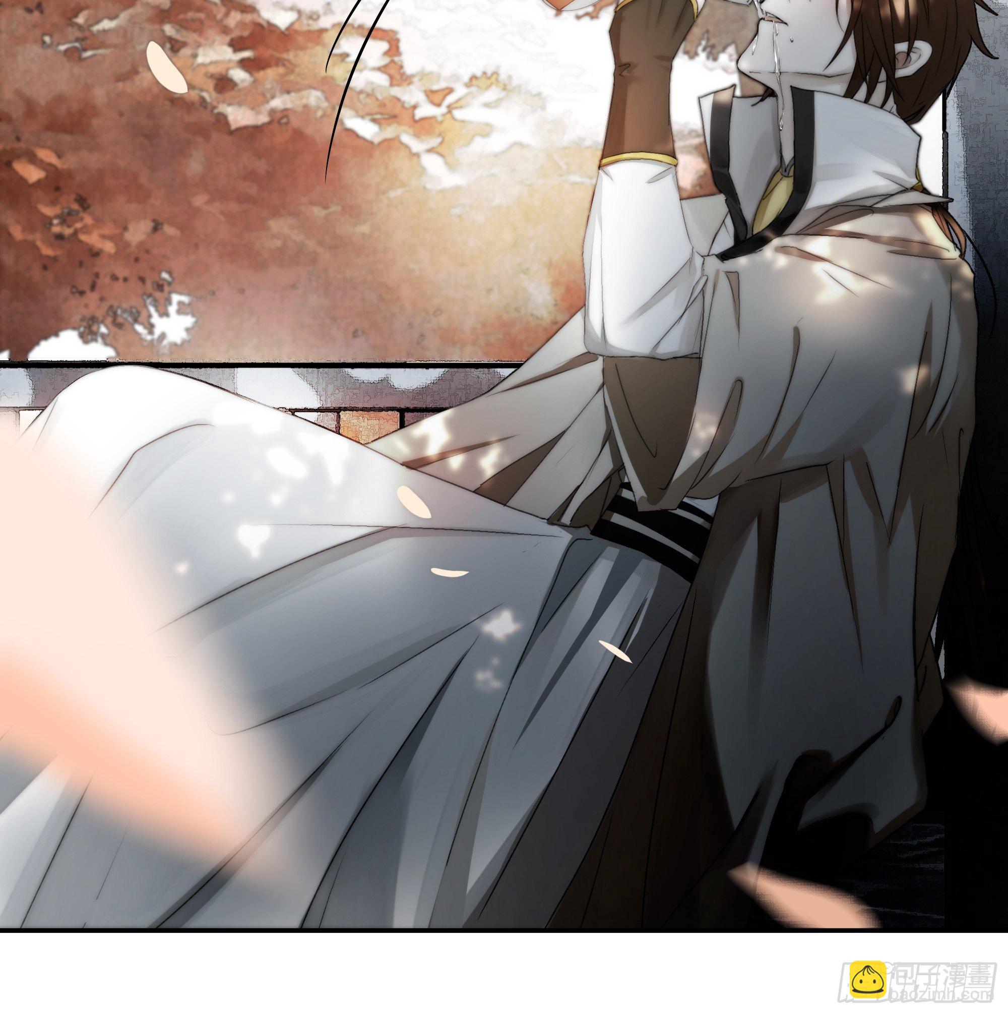 《月坠重明》缘生又灭，不悔执迷 第22页