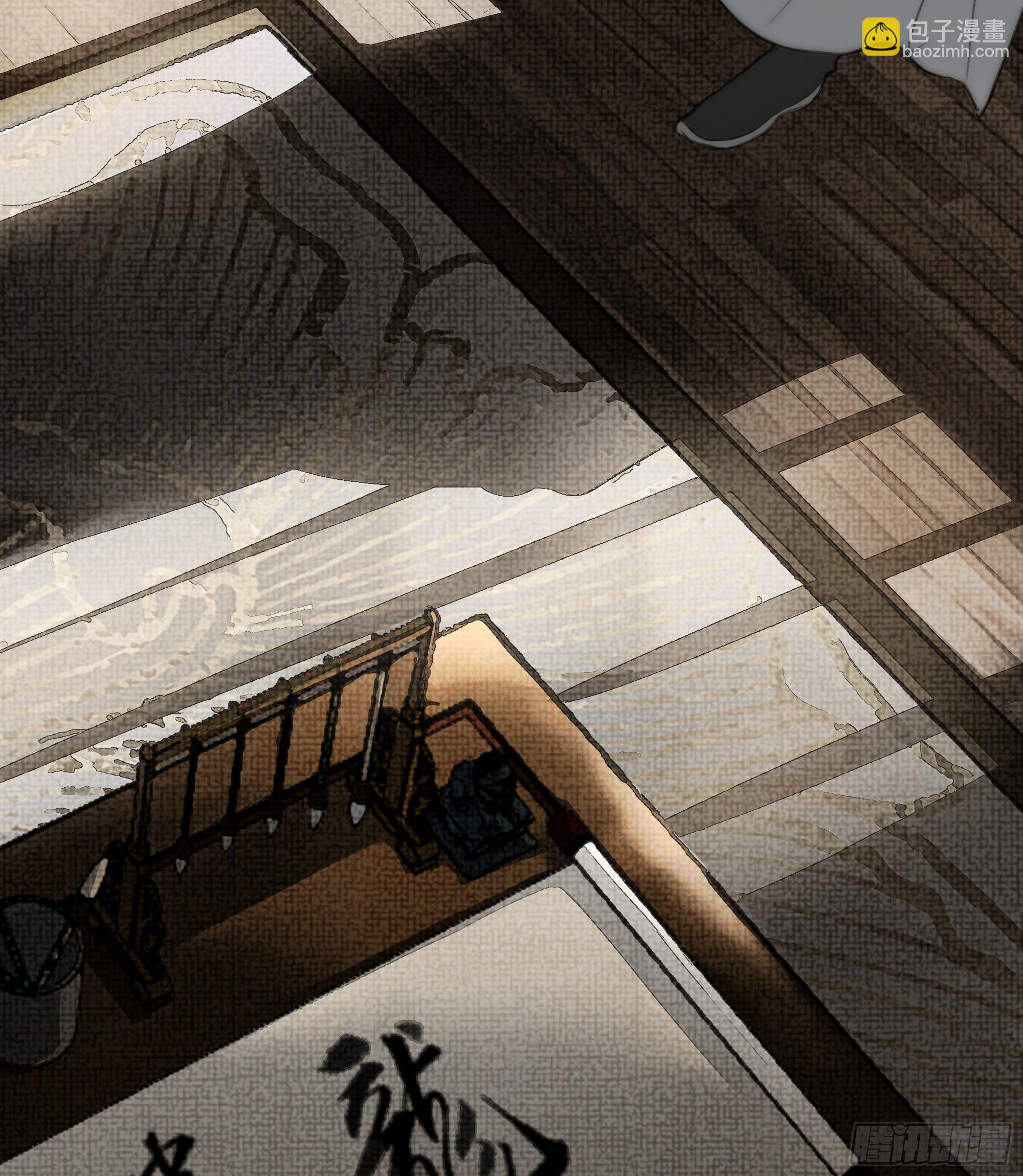 《月坠重明》缘生又灭，不悔执迷 第45页
